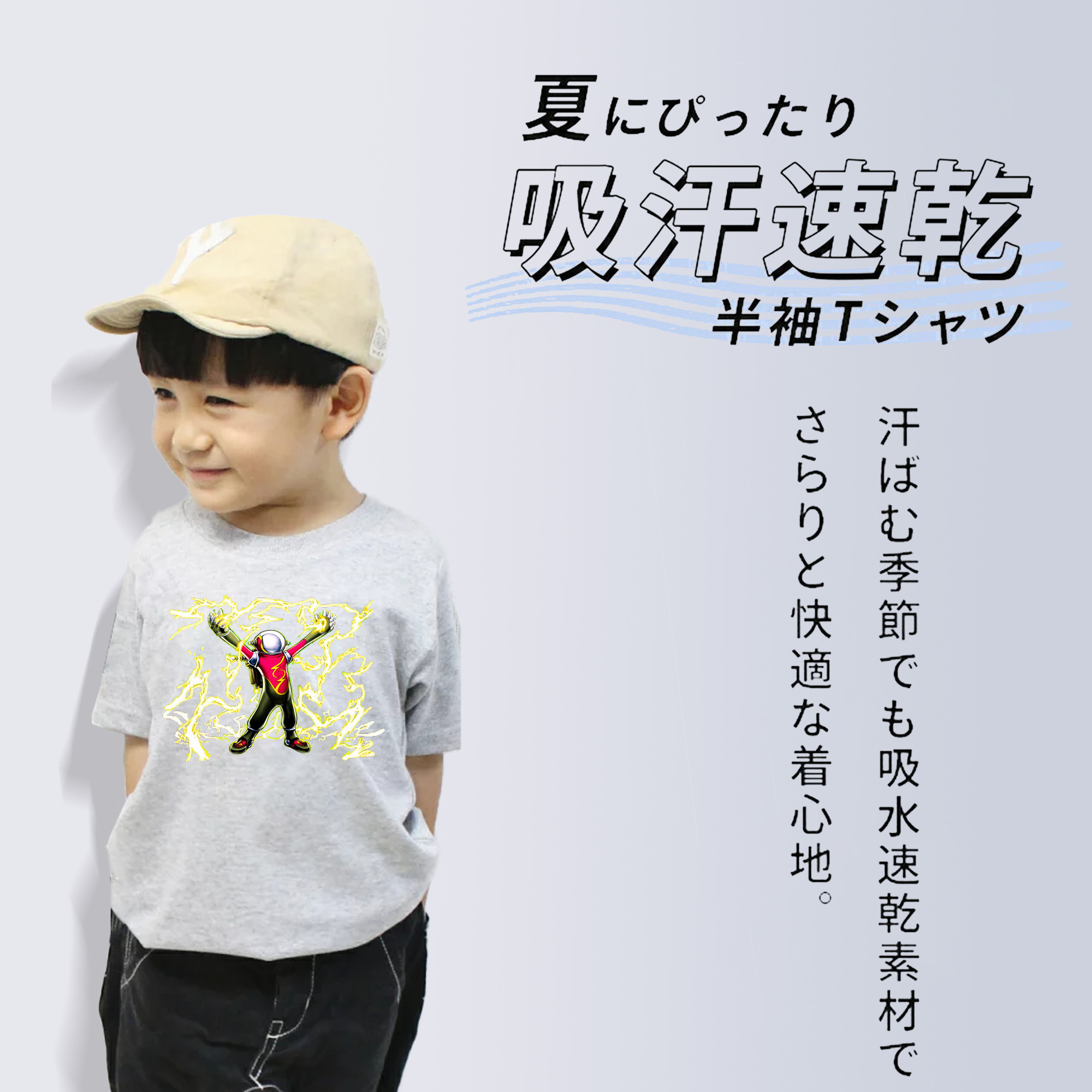 遊☆戯☆王 Yu-Gi-Oh! 綿100％キッズTシャツ（フロントプリント）