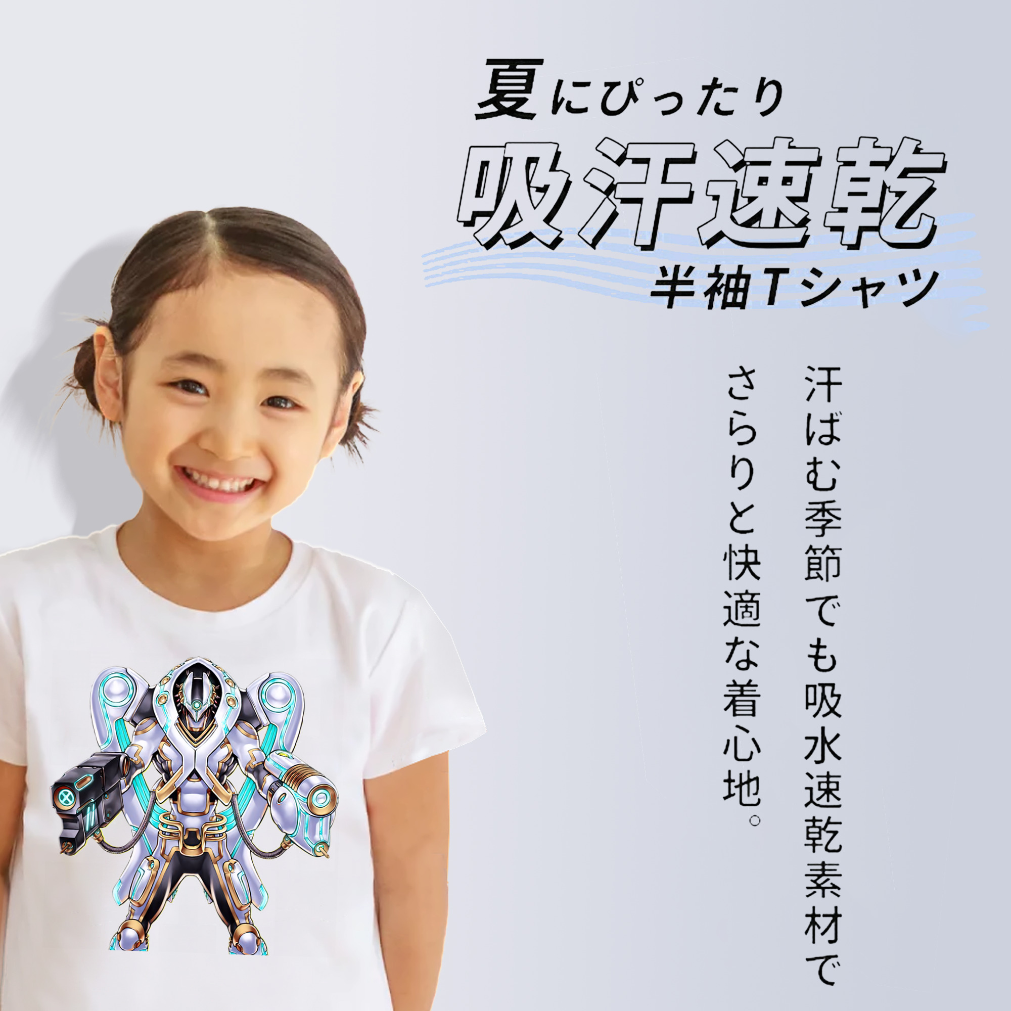 遊☆戯☆王 Yu-Gi-Oh! 綿100％キッズTシャツ（フロントプリント）
