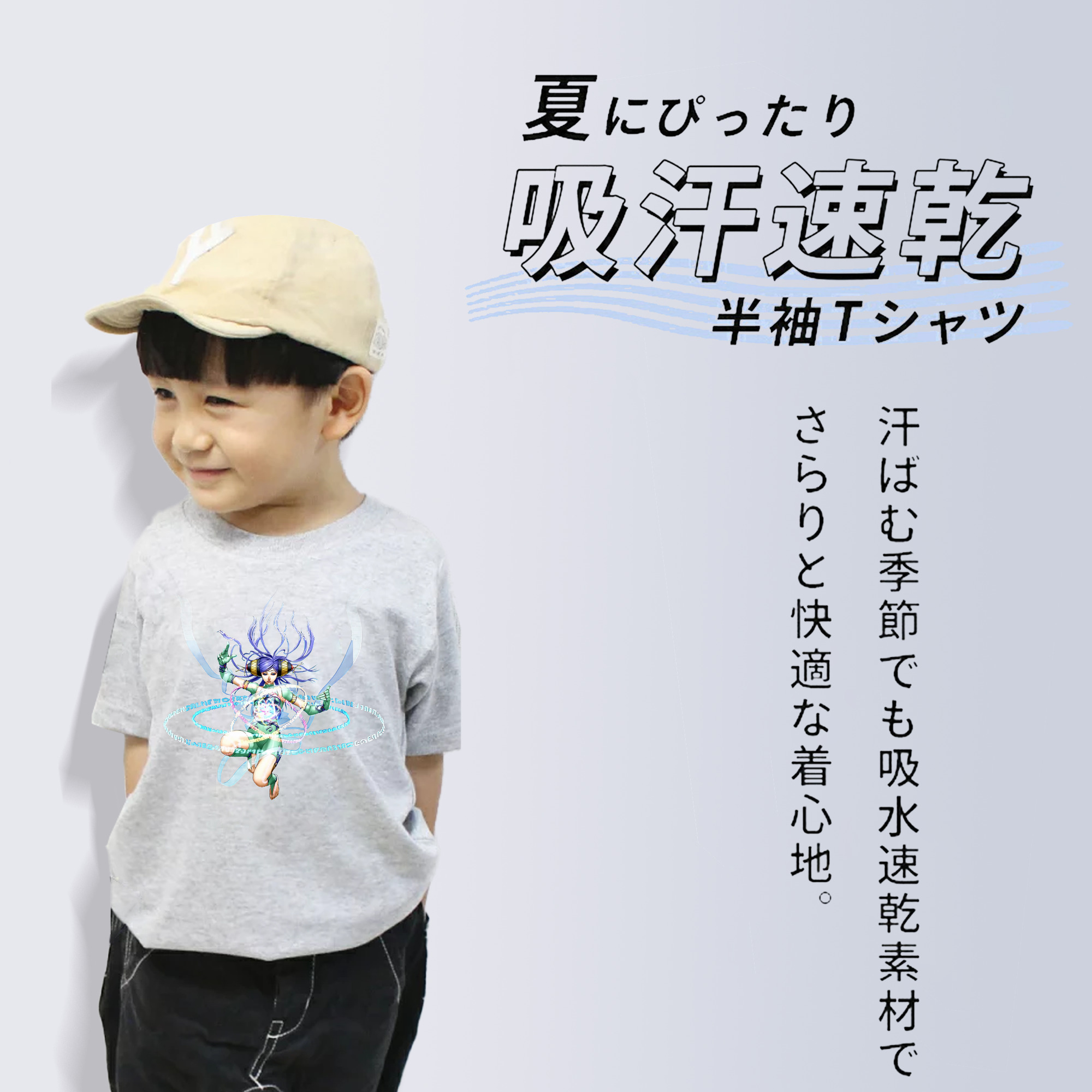 遊☆戯☆王 Yu-Gi-Oh! 綿100％キッズTシャツ（フロントプリント）