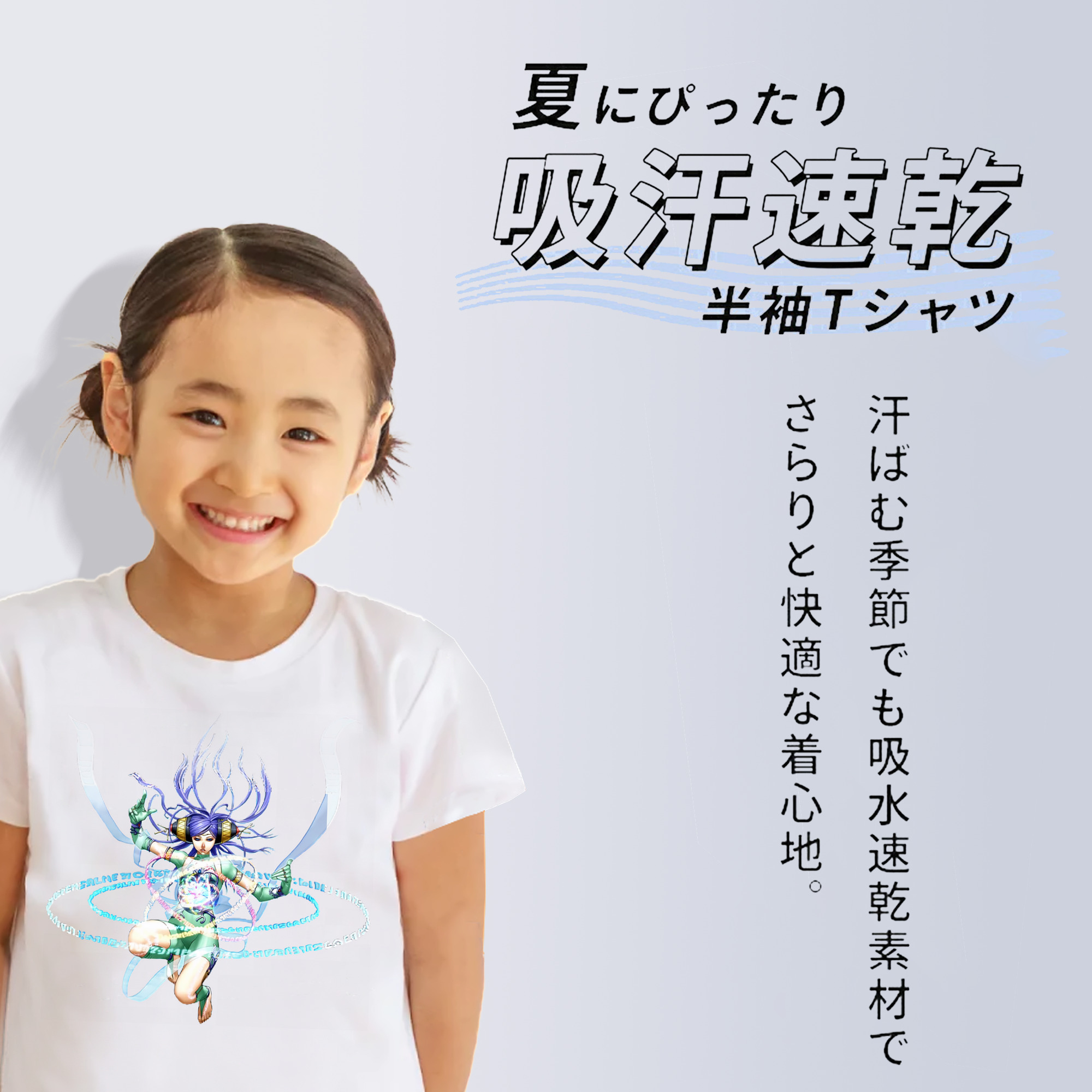 遊☆戯☆王 Yu-Gi-Oh! 綿100％キッズTシャツ（フロントプリント）