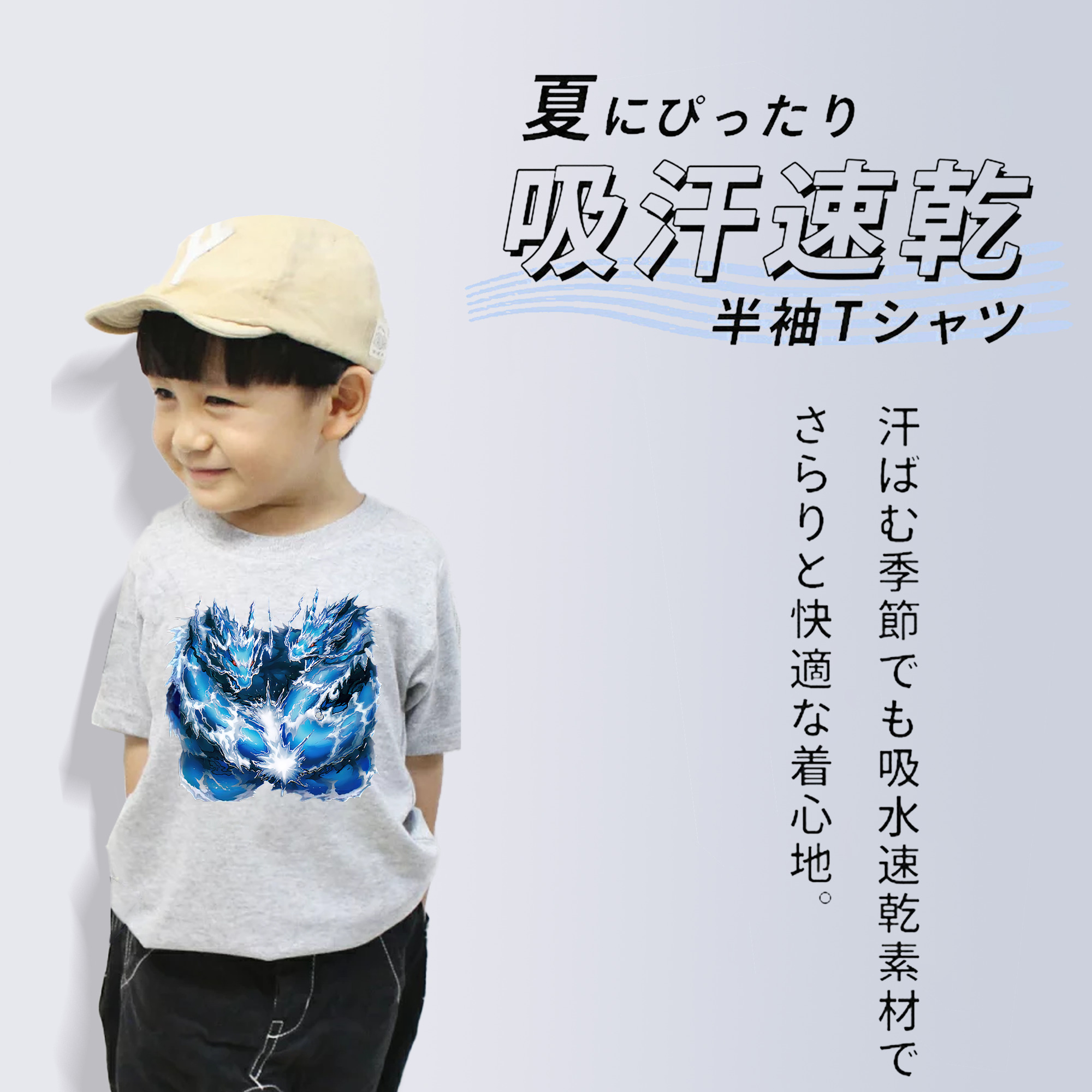 遊☆戯☆王 Yu-Gi-Oh! 綿100％キッズTシャツ（フロントプリント）
