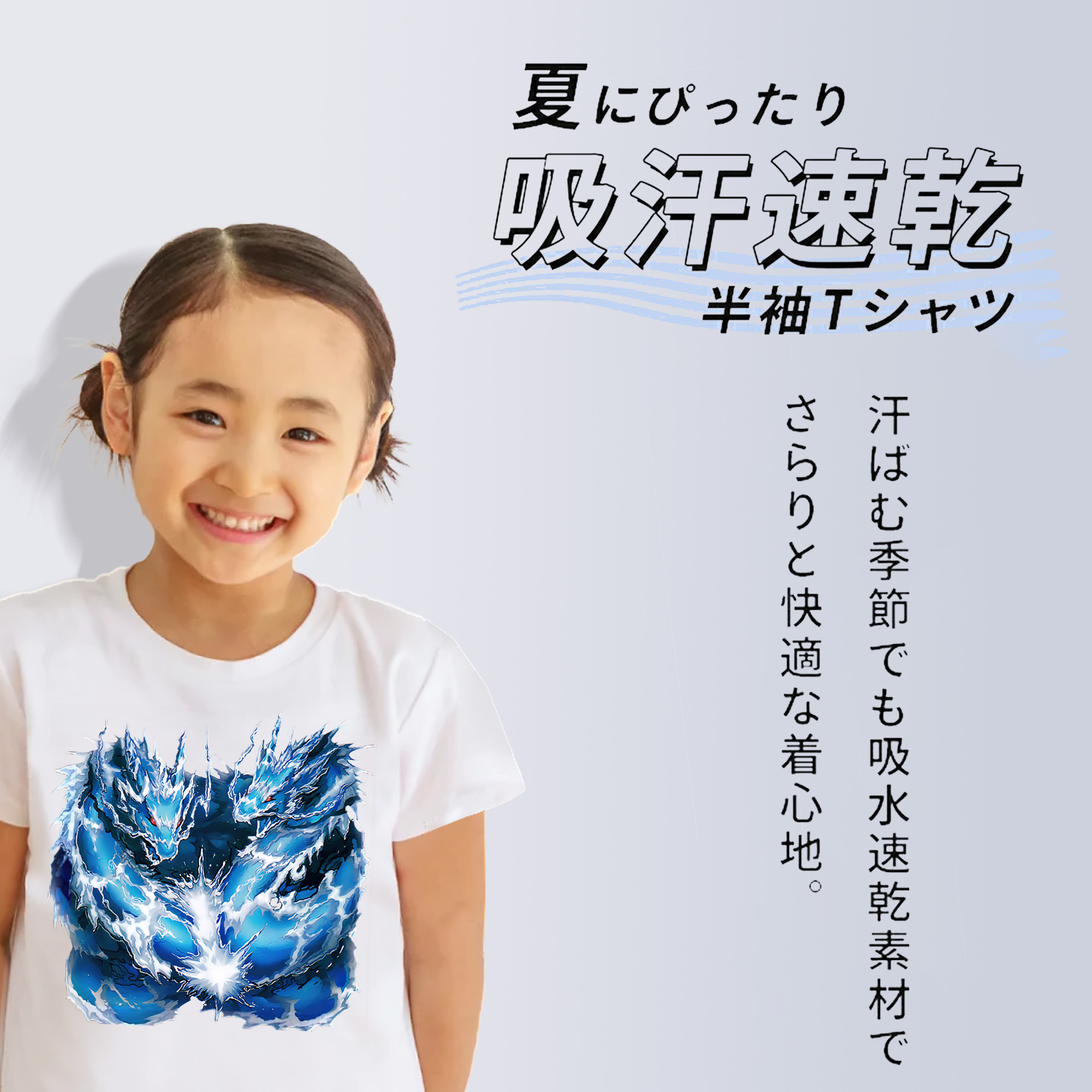 遊☆戯☆王 Yu-Gi-Oh! 綿100％キッズTシャツ（フロントプリント）