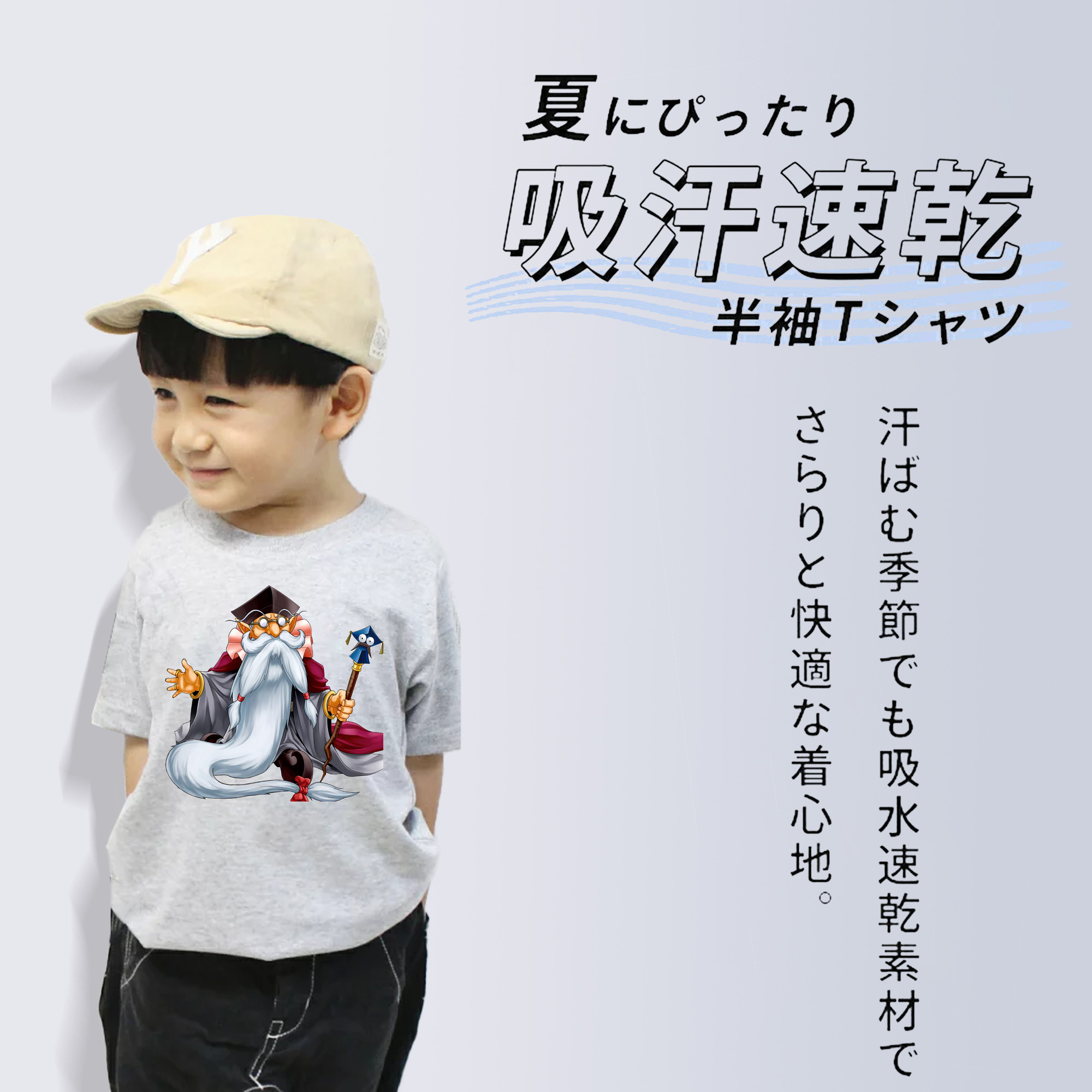 遊☆戯☆王 Yu-Gi-Oh! 綿100％キッズTシャツ（フロントプリント）