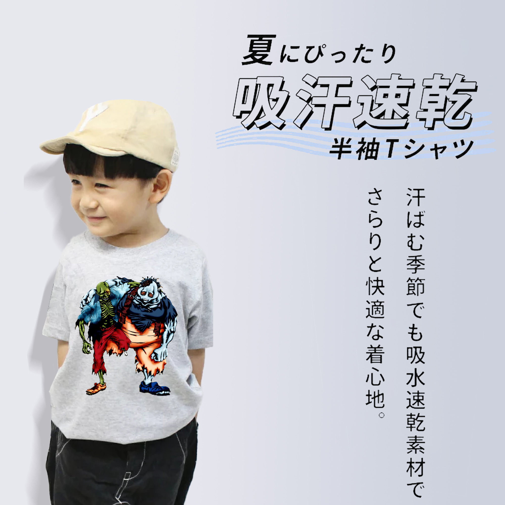 遊☆戯☆王 Yu-Gi-Oh! 綿100％キッズTシャツ（フロントプリント）