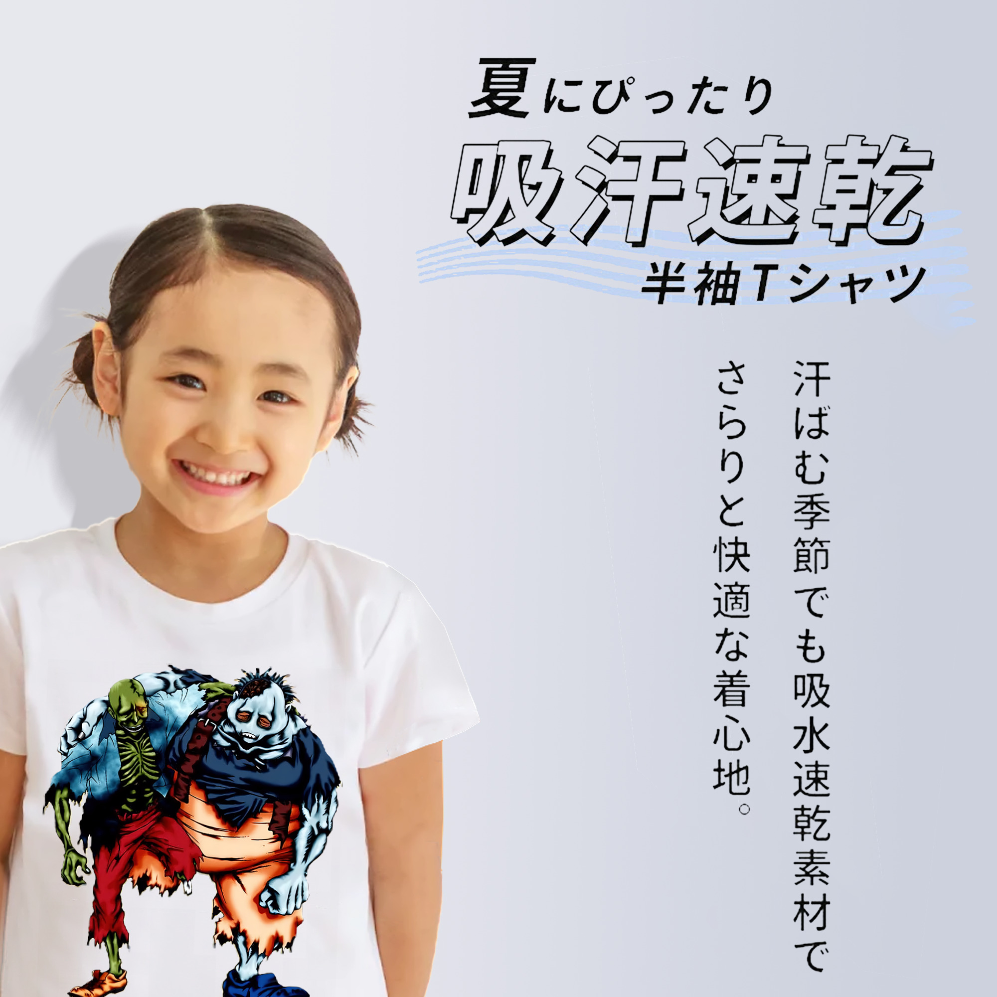 遊☆戯☆王 Yu-Gi-Oh! 綿100％キッズTシャツ（フロントプリント）