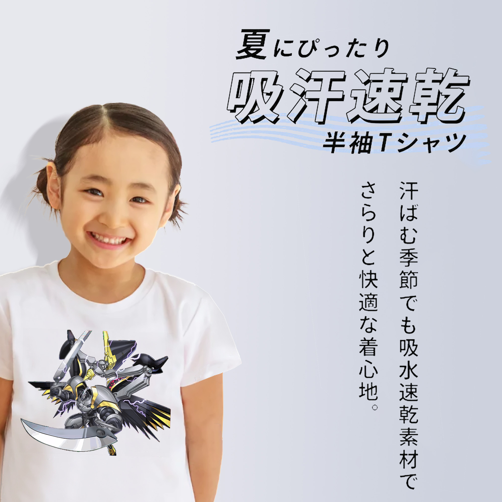 遊☆戯☆王 Yu-Gi-Oh! 綿100％キッズTシャツ（フロントプリント）