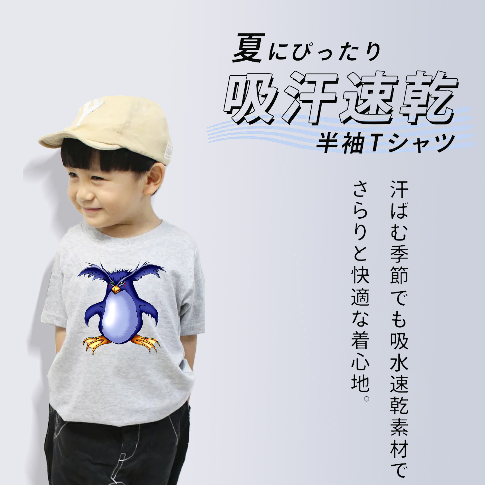 遊☆戯☆王 Yu-Gi-Oh! 綿100％キッズTシャツ（フロントプリント）