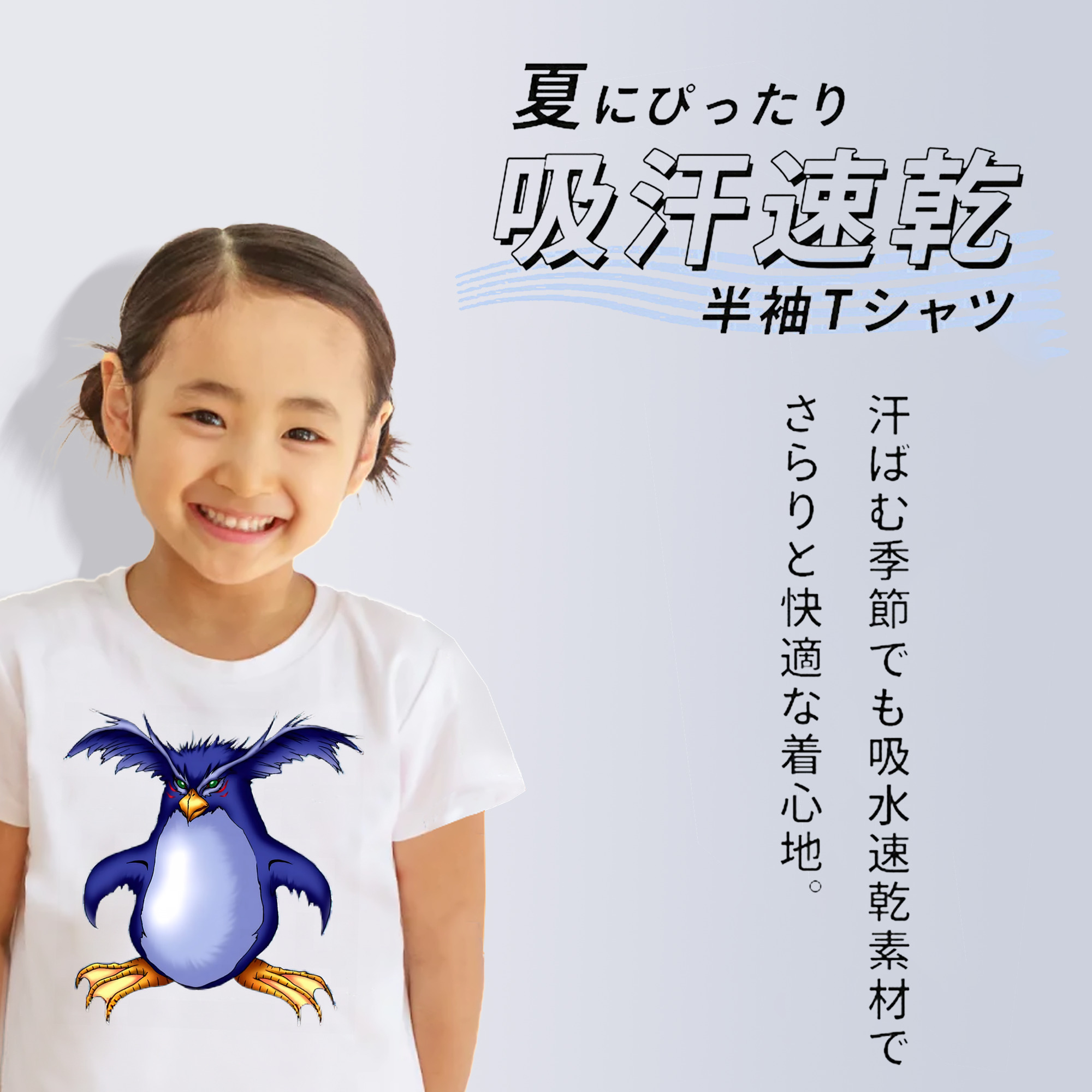 遊☆戯☆王 Yu-Gi-Oh! 綿100％キッズTシャツ（フロントプリント）