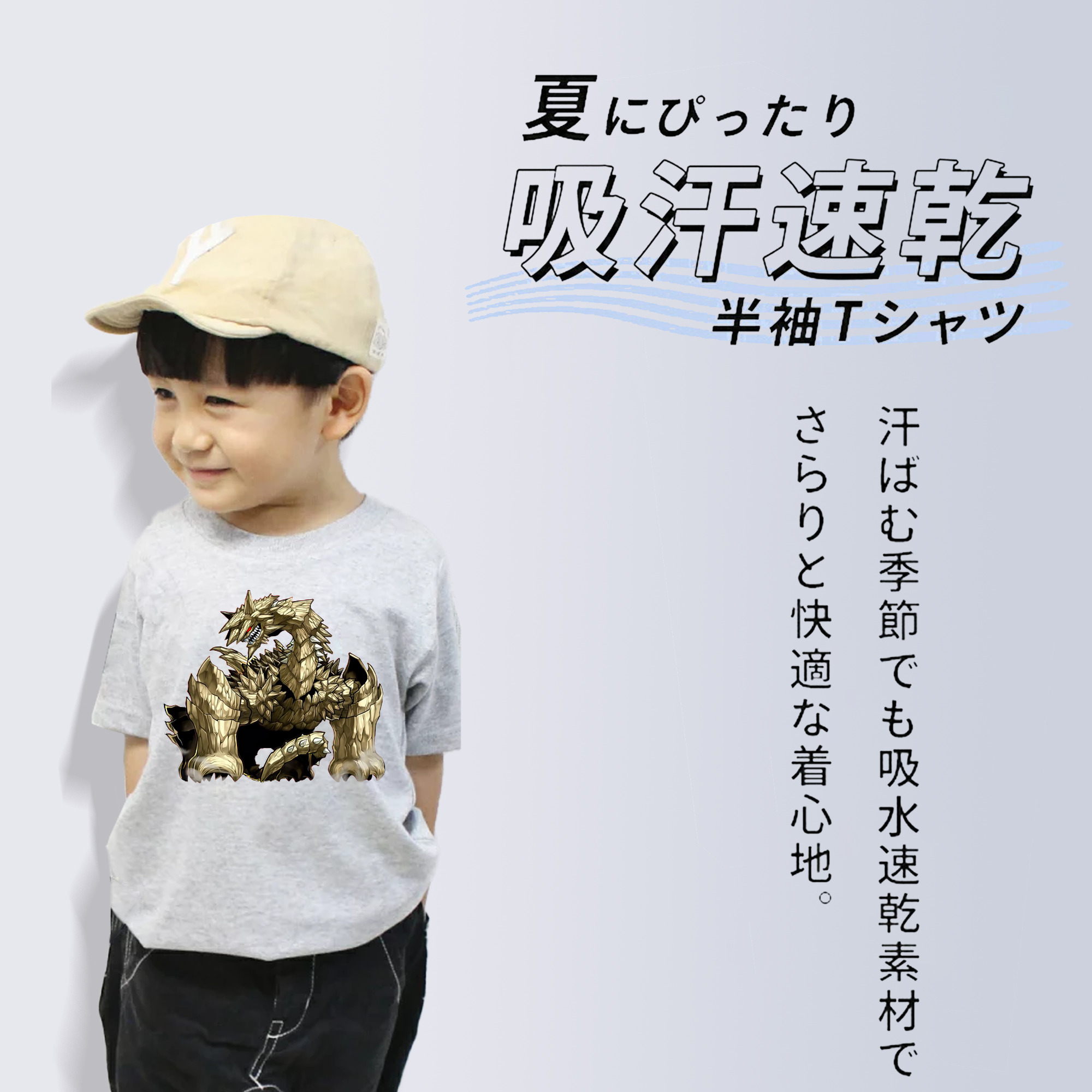 遊☆戯☆王 Yu-Gi-Oh! 綿100％キッズTシャツ（フロントプリント）