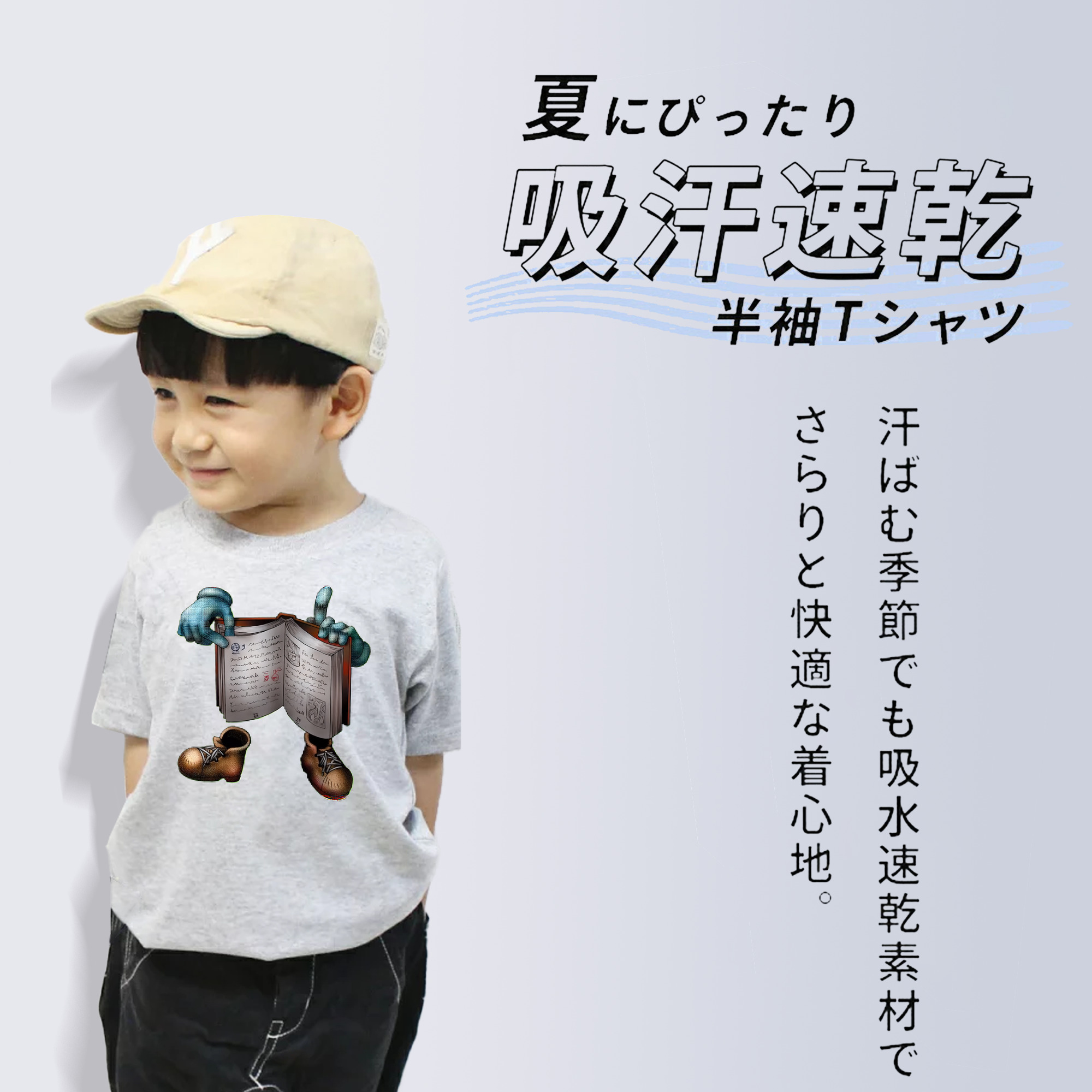 遊☆戯☆王 Yu-Gi-Oh! 綿100％キッズTシャツ（フロントプリント）