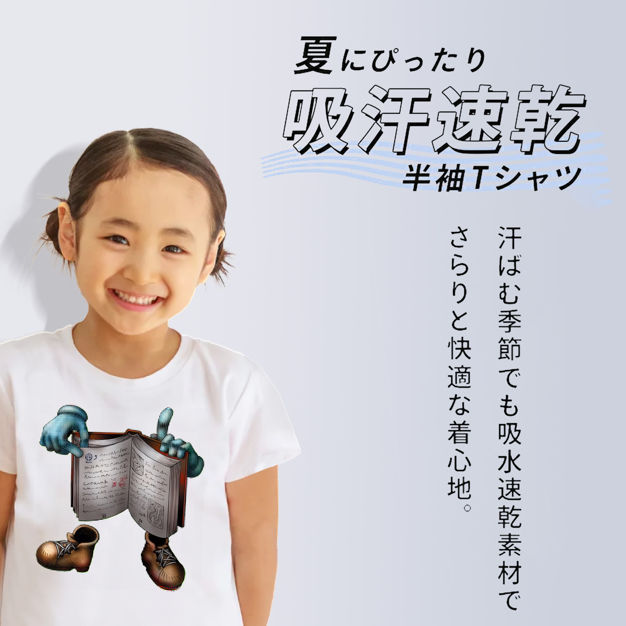 遊☆戯☆王 Yu-Gi-Oh! 綿100％キッズTシャツ（フロントプリント）