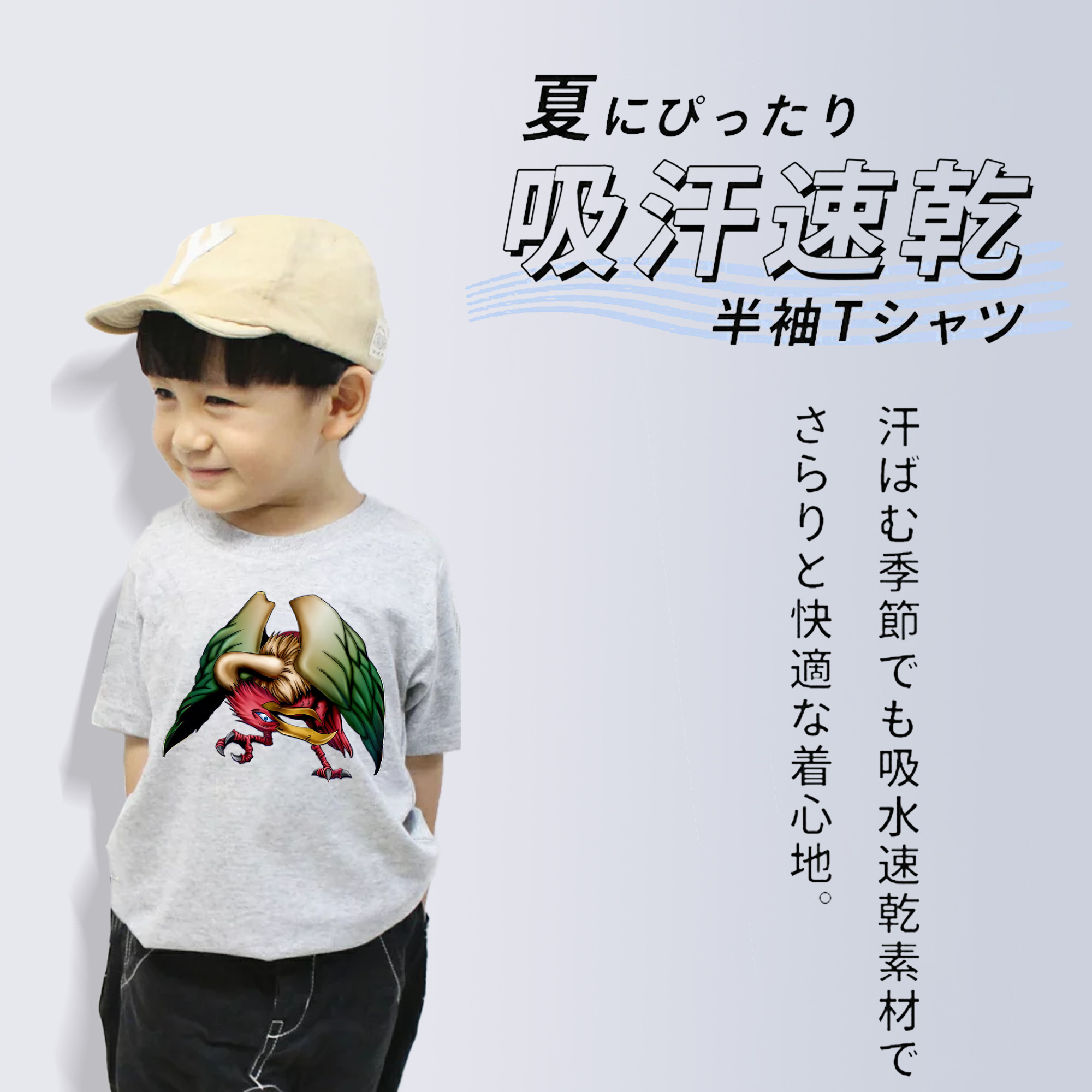 遊☆戯☆王 Yu-Gi-Oh! 綿100％キッズTシャツ（フロントプリント）