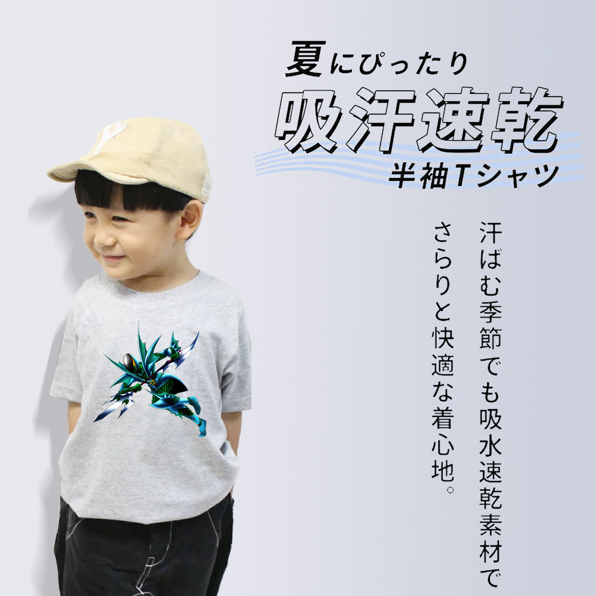 遊☆戯☆王 Yu-Gi-Oh! 綿100％キッズTシャツ（フロントプリント）