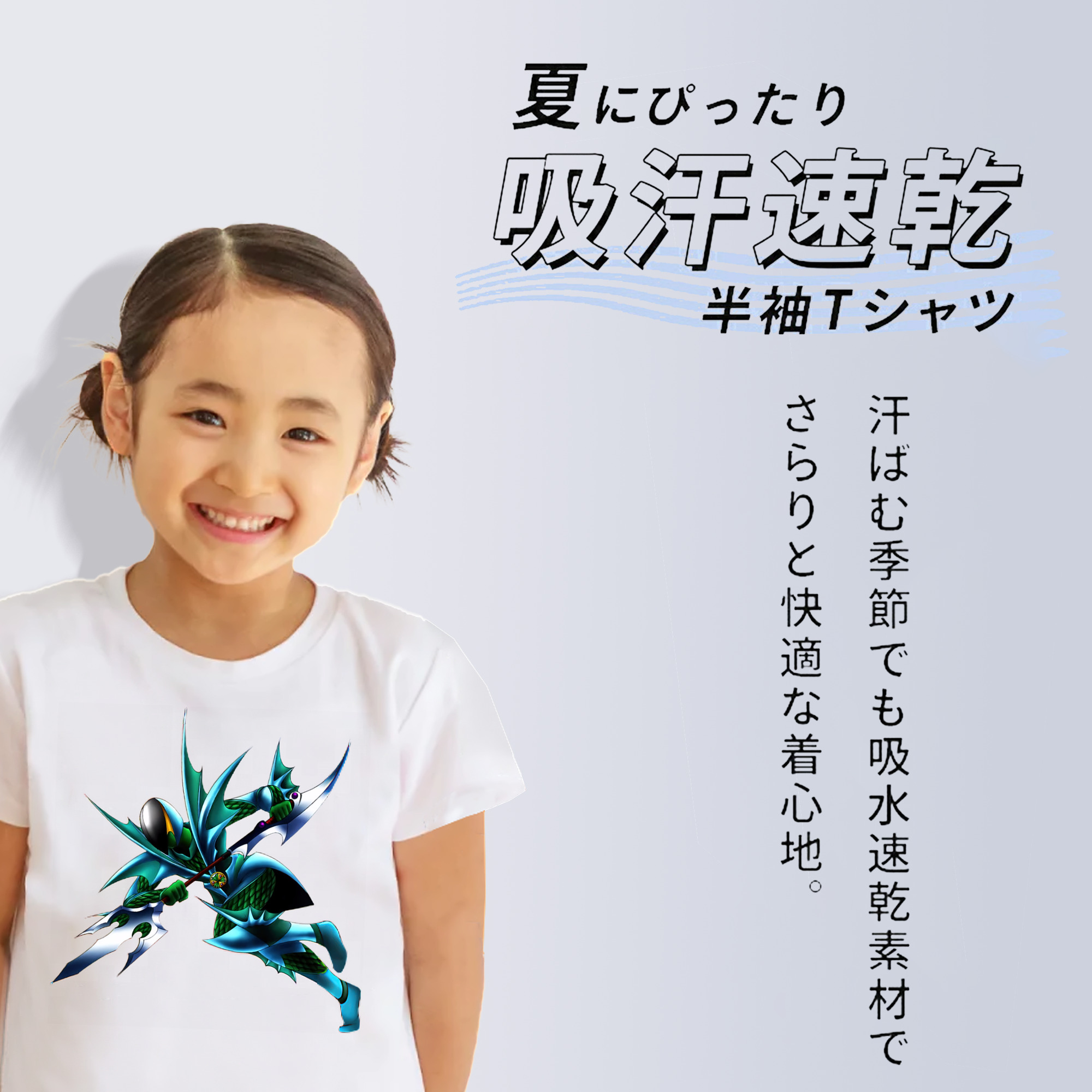 遊☆戯☆王 Yu-Gi-Oh! 綿100％キッズTシャツ（フロントプリント）
