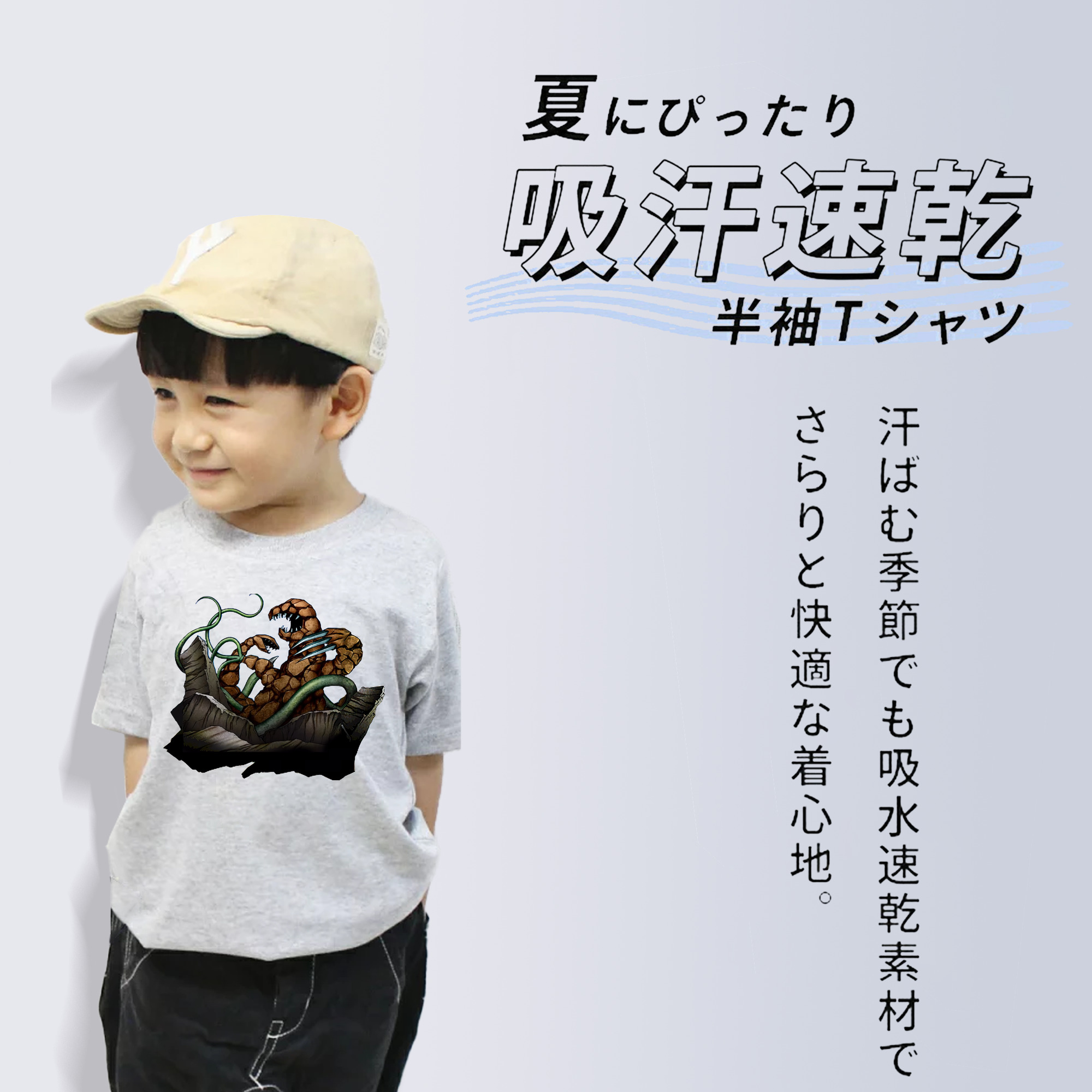 遊☆戯☆王 Yu-Gi-Oh! 綿100％キッズTシャツ（フロントプリント）