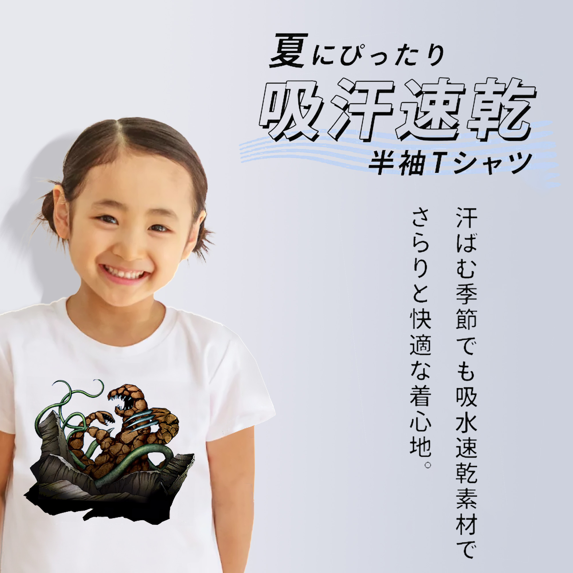 遊☆戯☆王 Yu-Gi-Oh! 綿100％キッズTシャツ（フロントプリント）