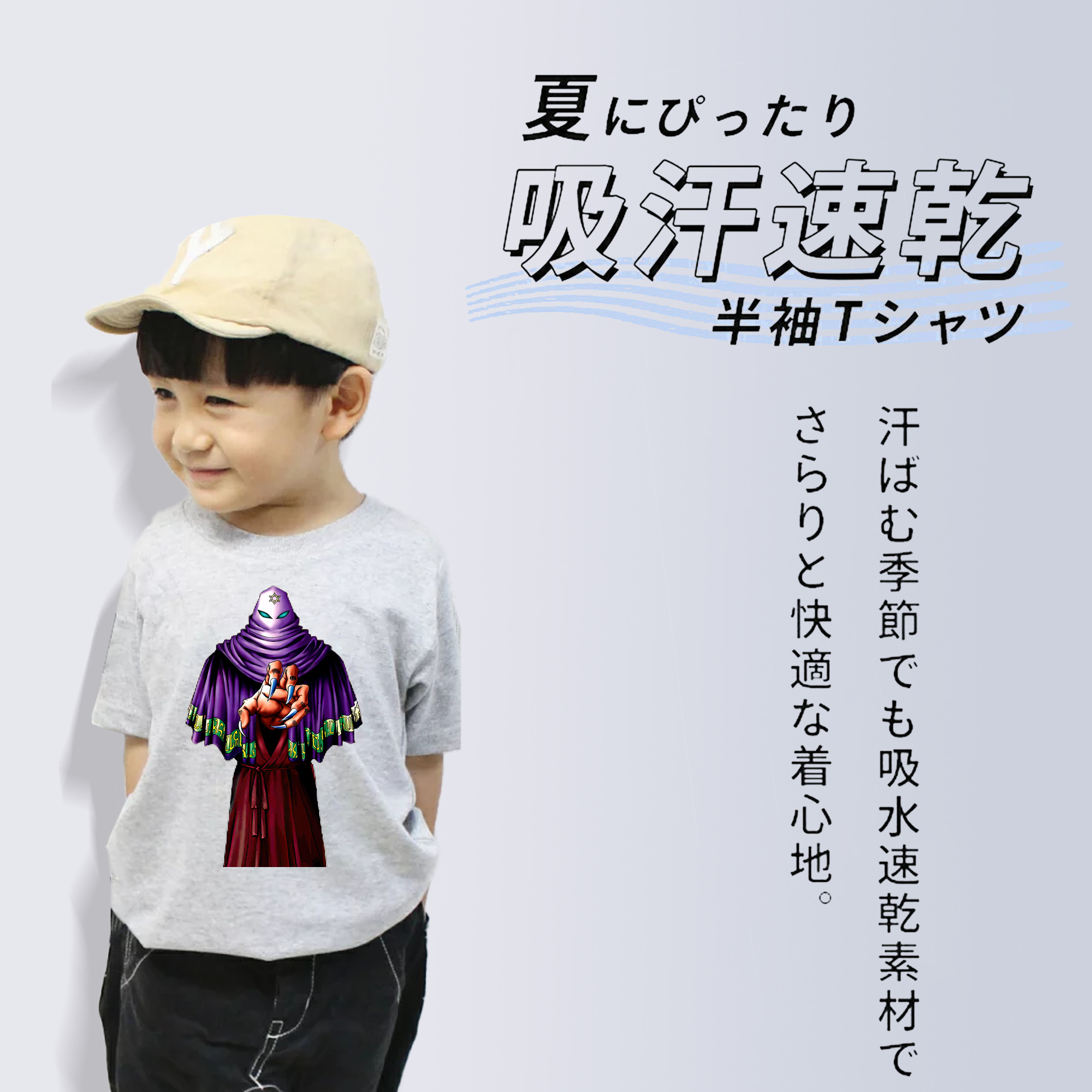 遊☆戯☆王 Yu-Gi-Oh! 綿100％キッズTシャツ（フロントプリント）