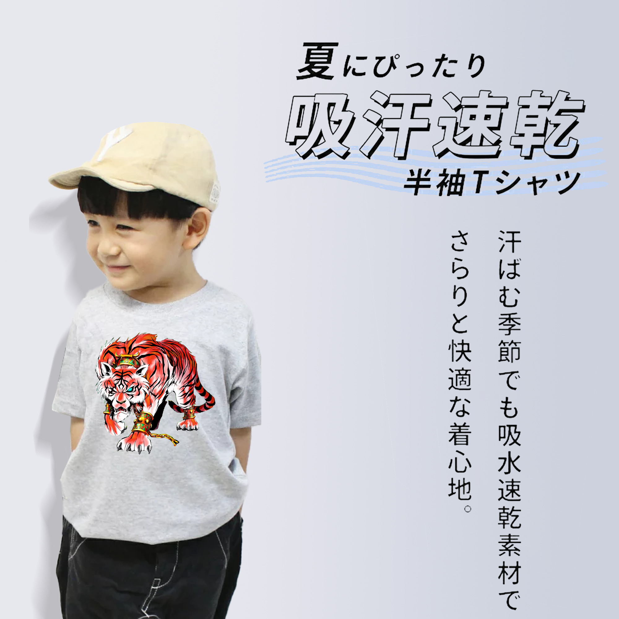 遊☆戯☆王 Yu-Gi-Oh! 綿100％キッズTシャツ（フロントプリント）