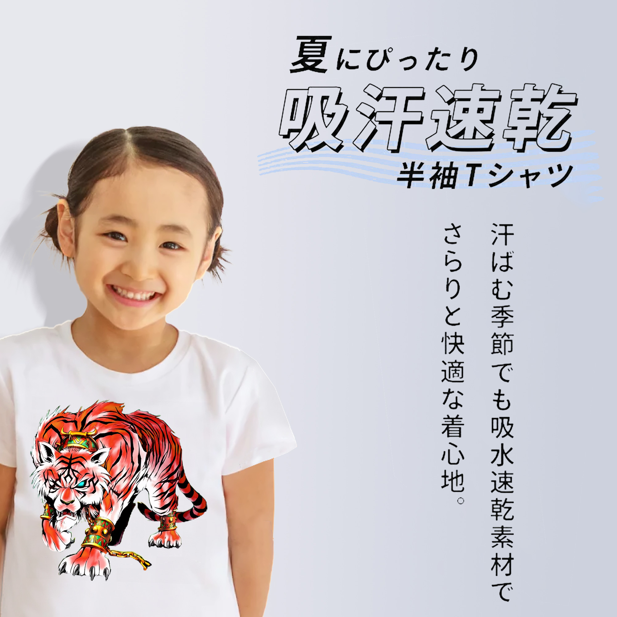 遊☆戯☆王 Yu-Gi-Oh! 綿100％キッズTシャツ（フロントプリント）