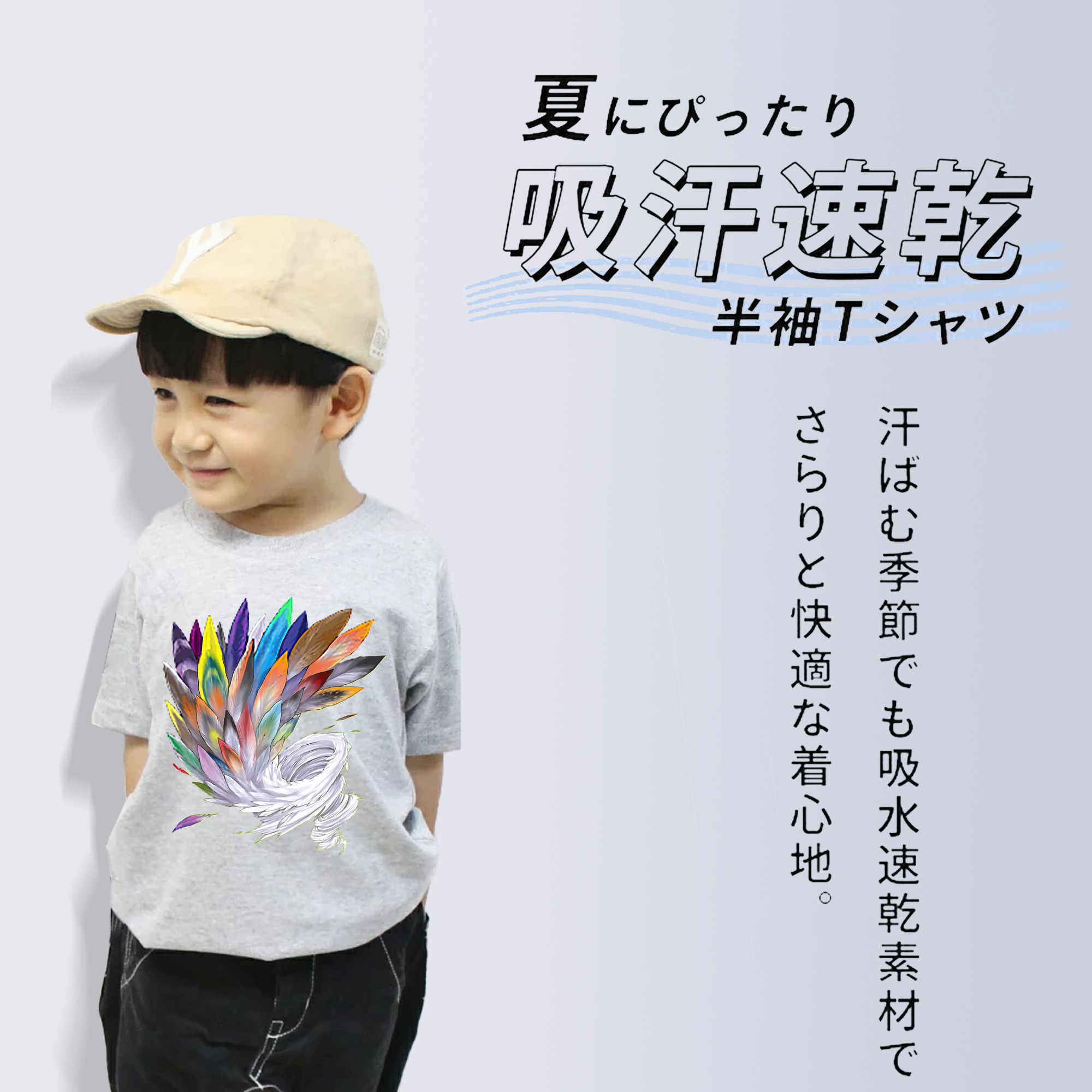 遊☆戯☆王 Yu-Gi-Oh! 綿100％キッズTシャツ（フロントプリント）