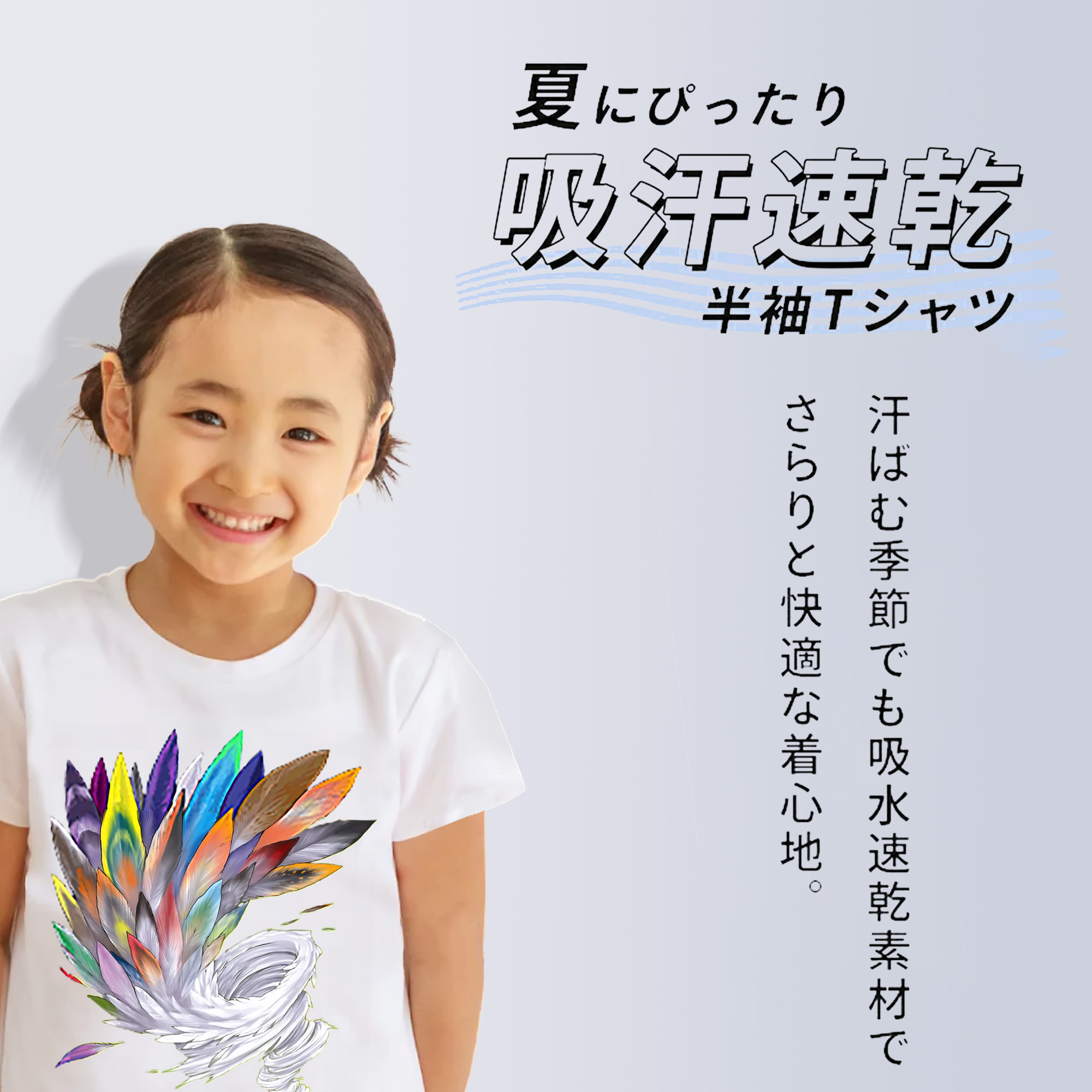 遊☆戯☆王 Yu-Gi-Oh! 綿100％キッズTシャツ（フロントプリント）