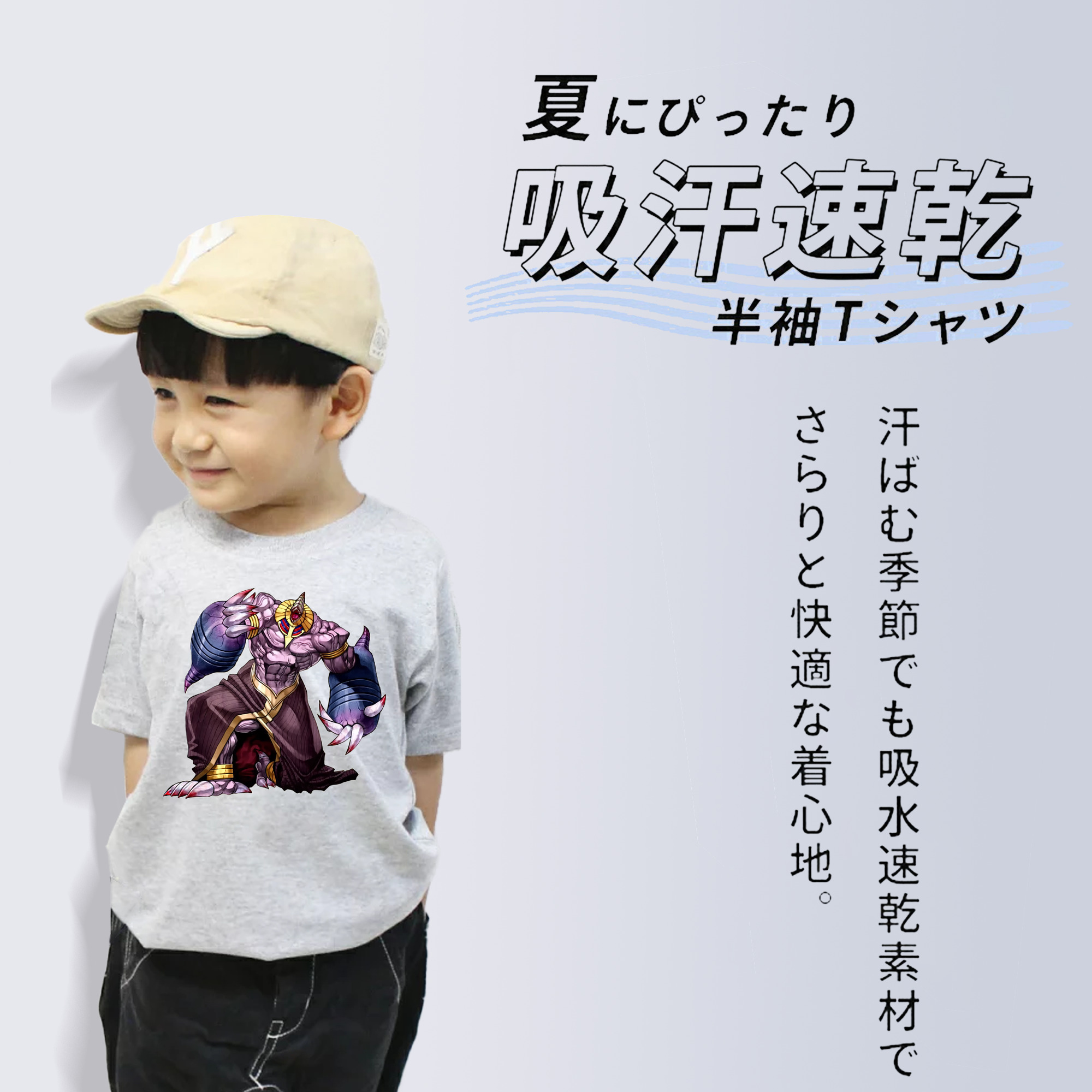 遊☆戯☆王 Yu-Gi-Oh! 綿100％キッズTシャツ（フロントプリント）