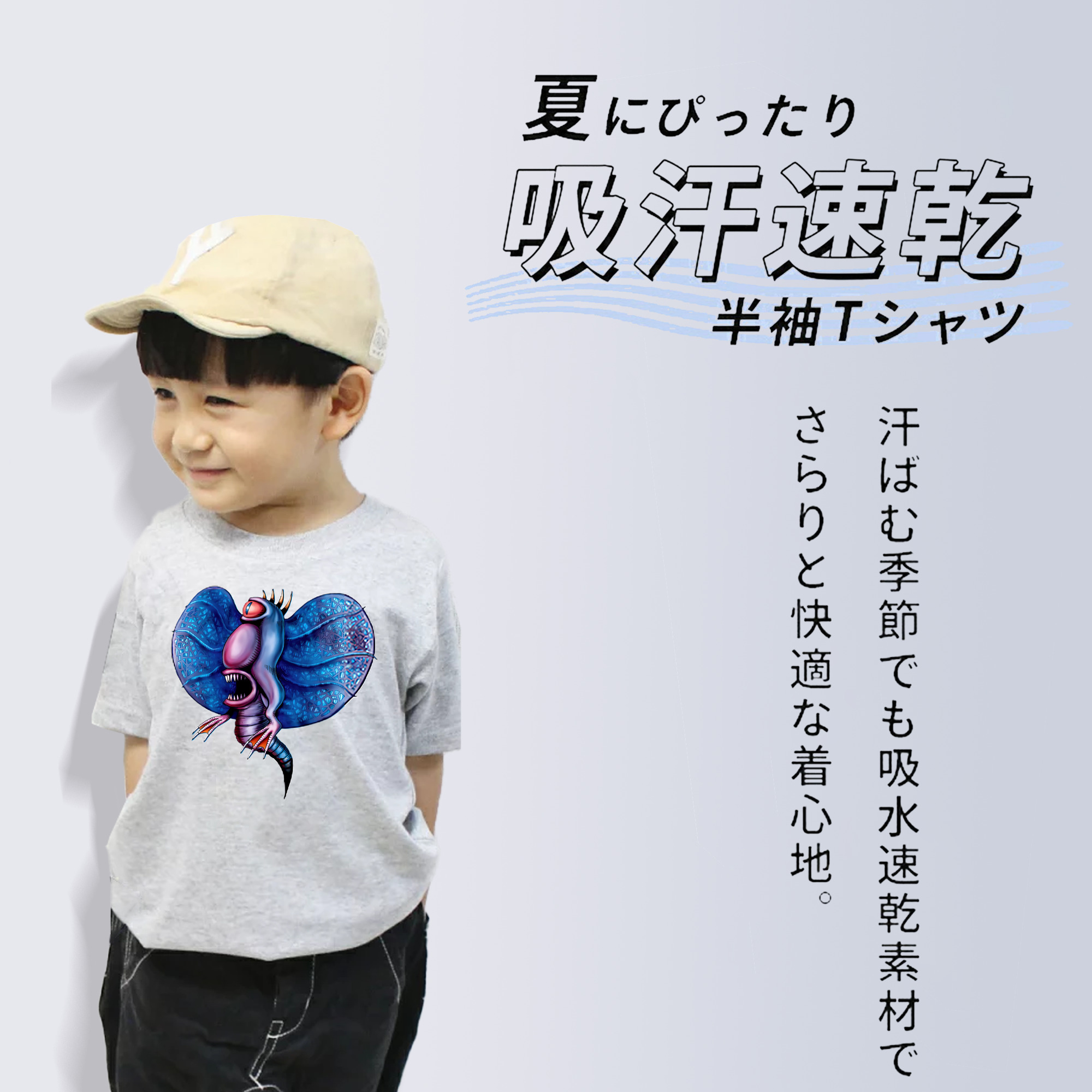 遊☆戯☆王 Yu-Gi-Oh! 綿100％キッズTシャツ（フロントプリント）