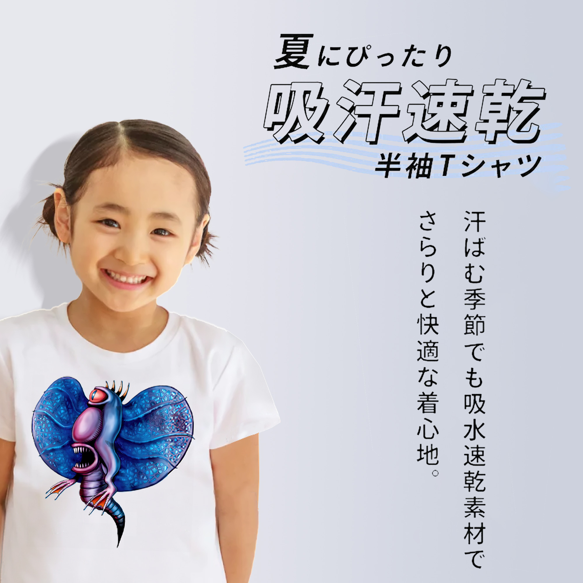 遊☆戯☆王 Yu-Gi-Oh! 綿100％キッズTシャツ（フロントプリント）