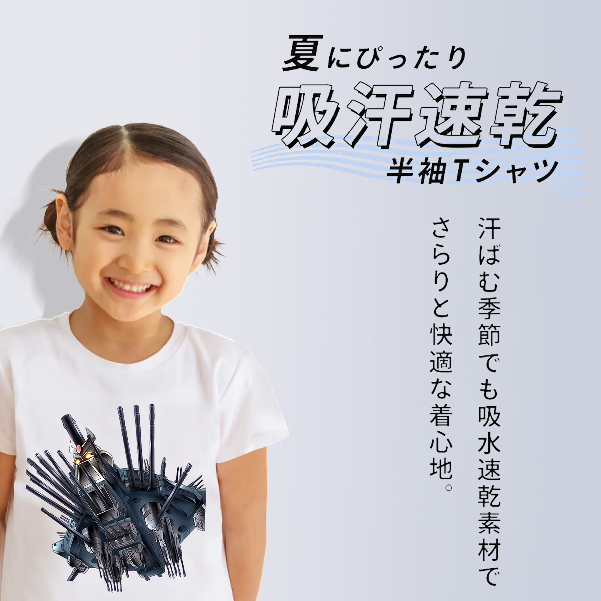 遊☆戯☆王 Yu-Gi-Oh! 綿100％キッズTシャツ（フロントプリント）