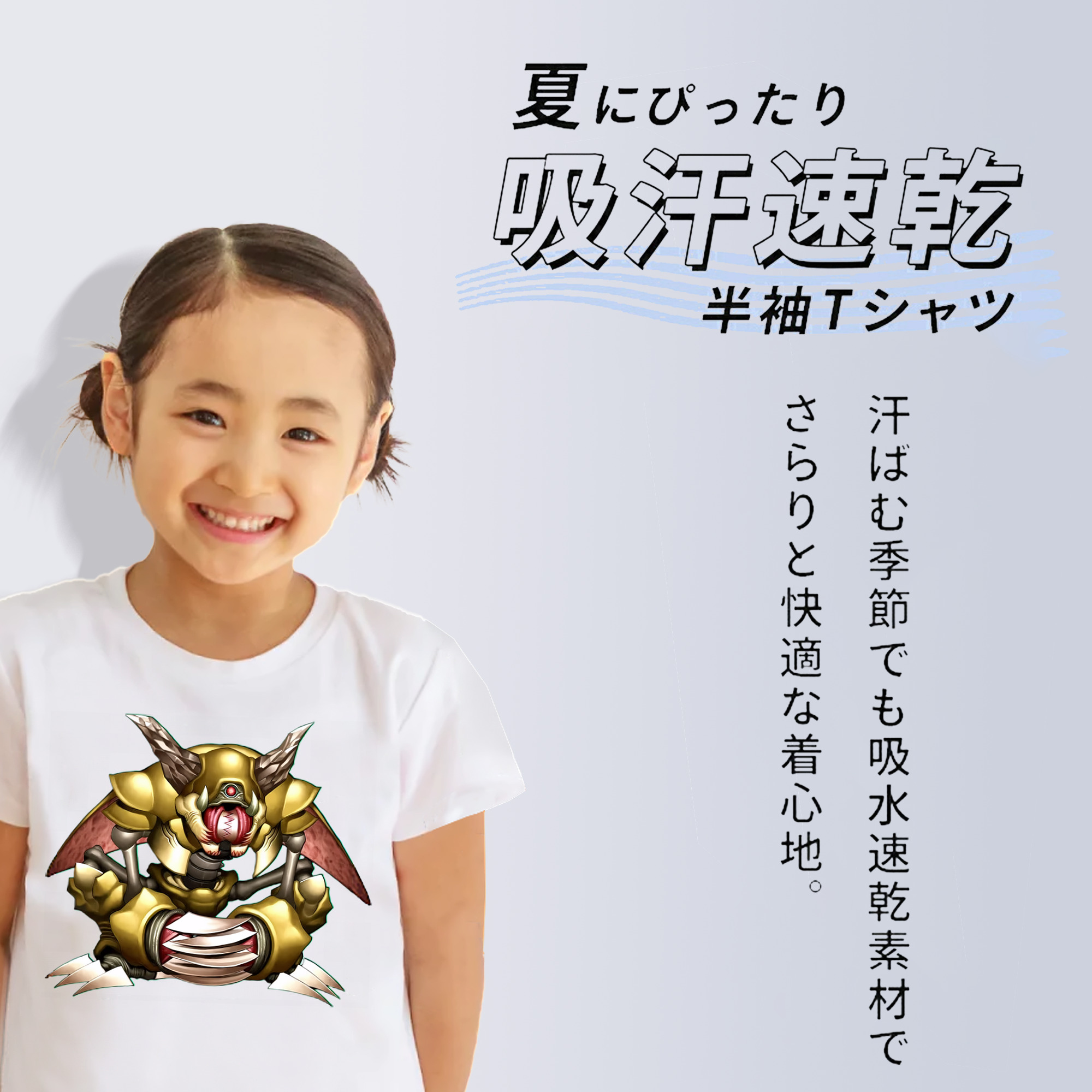 遊☆戯☆王 Yu-Gi-Oh! 綿100％キッズTシャツ（フロントプリント）