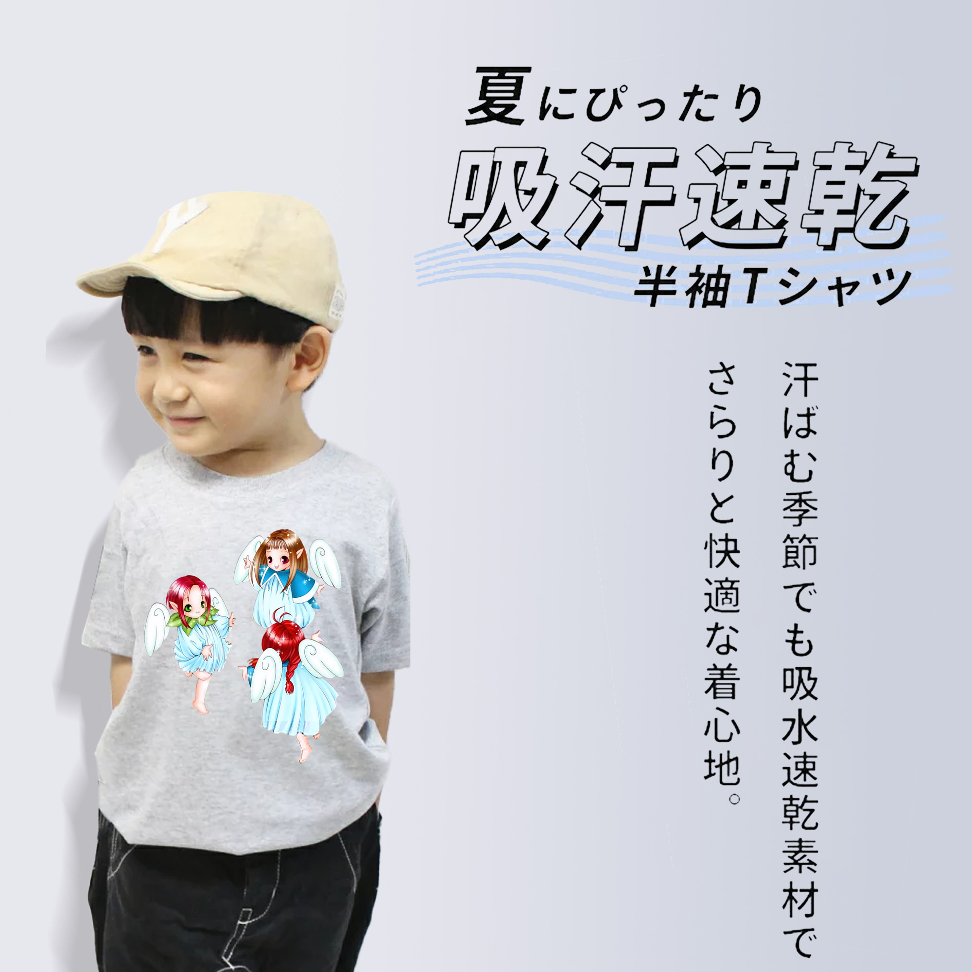 遊☆戯☆王 Yu-Gi-Oh! 綿100％キッズTシャツ（フロントプリント）