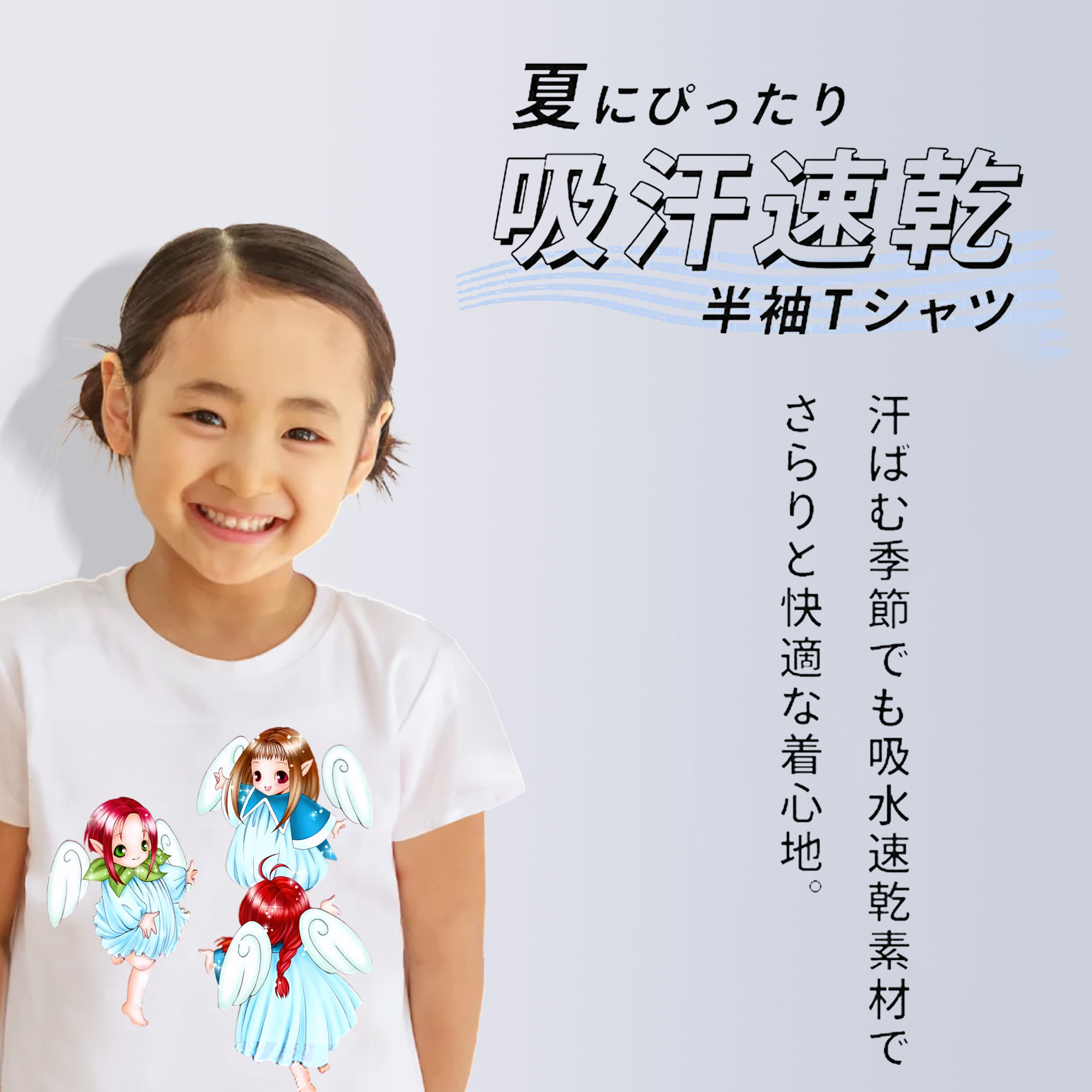 遊☆戯☆王 Yu-Gi-Oh! 綿100％キッズTシャツ（フロントプリント）