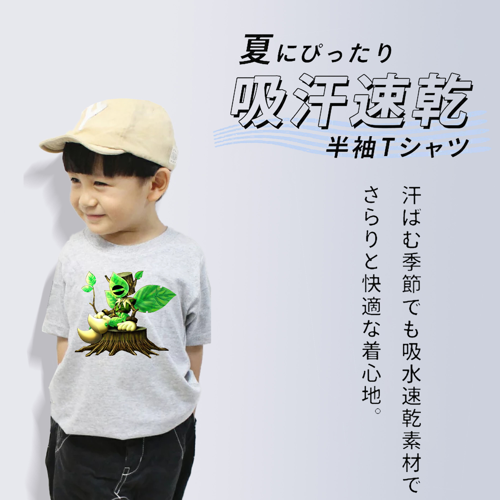 遊☆戯☆王 Yu-Gi-Oh! 綿100％キッズTシャツ（フロントプリント）