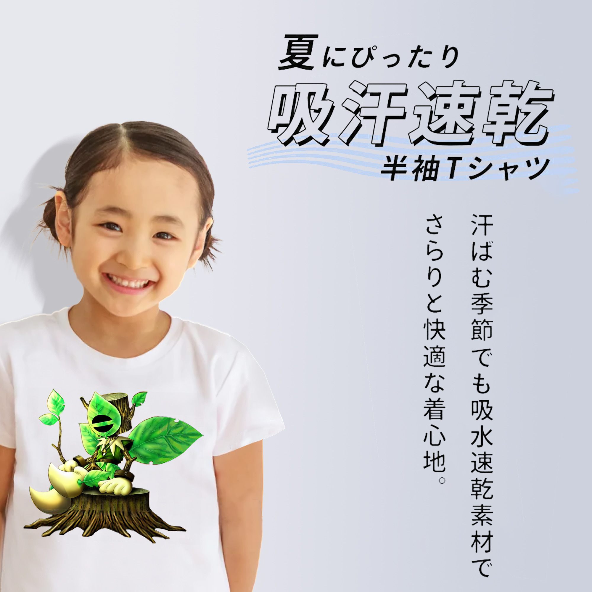 遊☆戯☆王 Yu-Gi-Oh! 綿100％キッズTシャツ（フロントプリント）