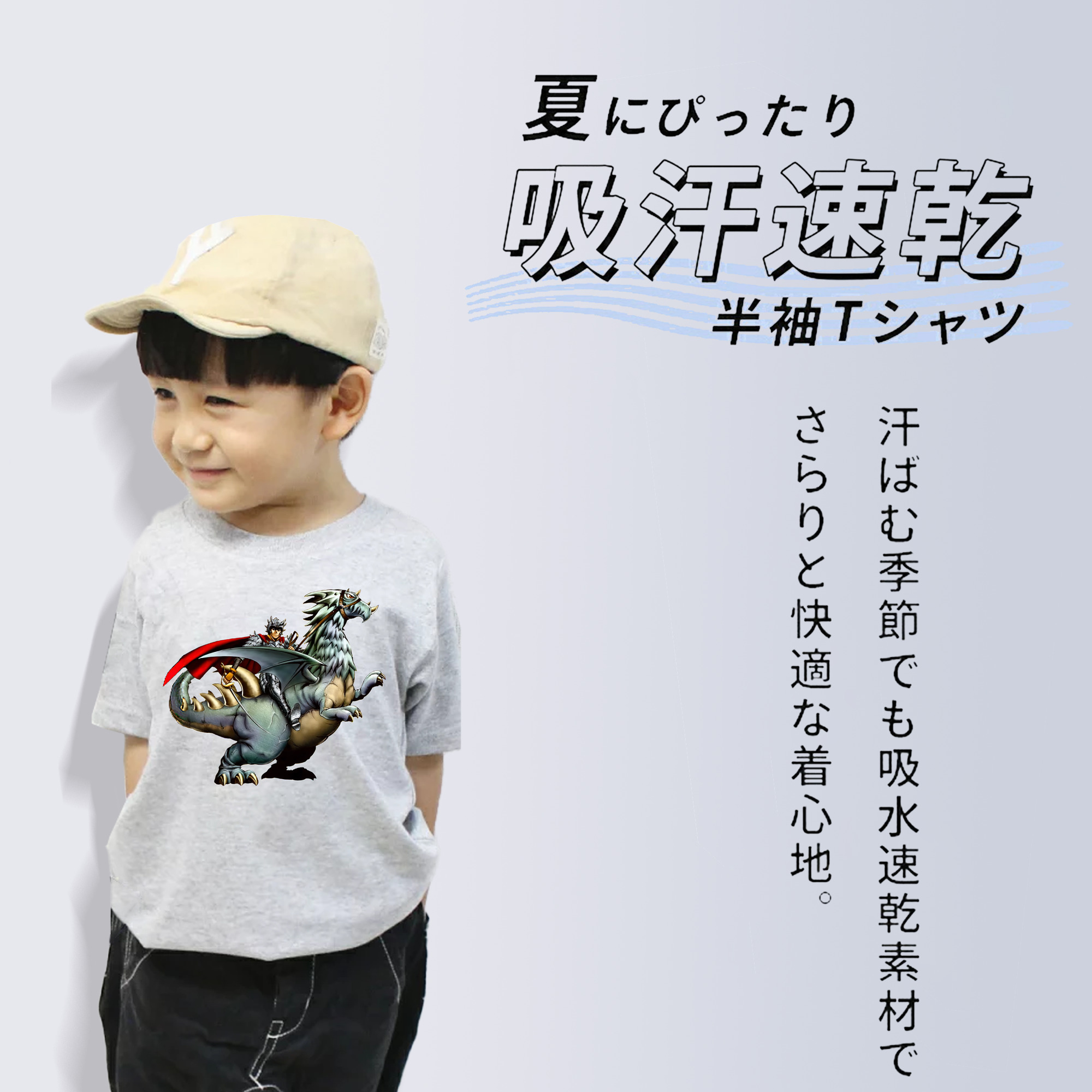 遊☆戯☆王 Yu-Gi-Oh! 綿100％キッズTシャツ（フロントプリント）