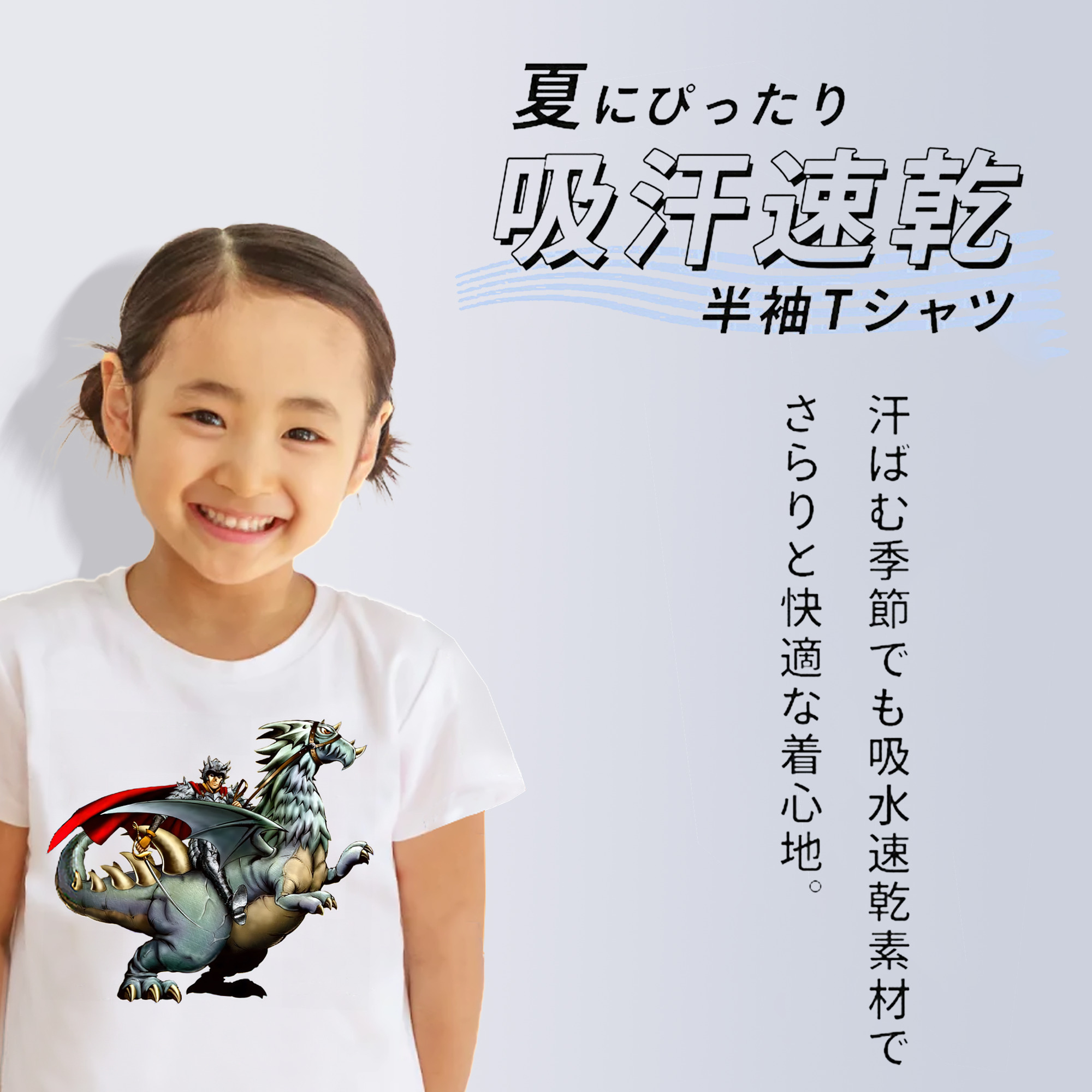 遊☆戯☆王 Yu-Gi-Oh! 綿100％キッズTシャツ（フロントプリント）