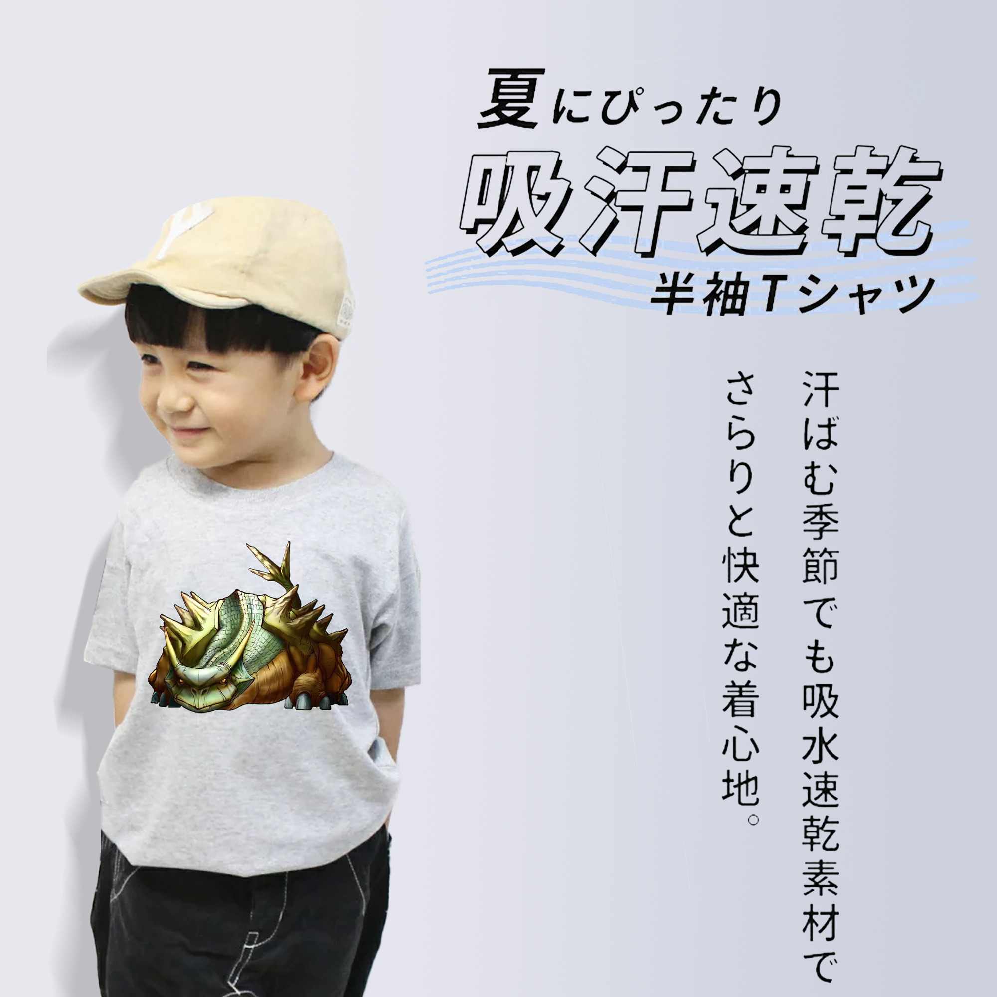 遊☆戯☆王 Yu-Gi-Oh! 綿100％キッズTシャツ（フロントプリント）