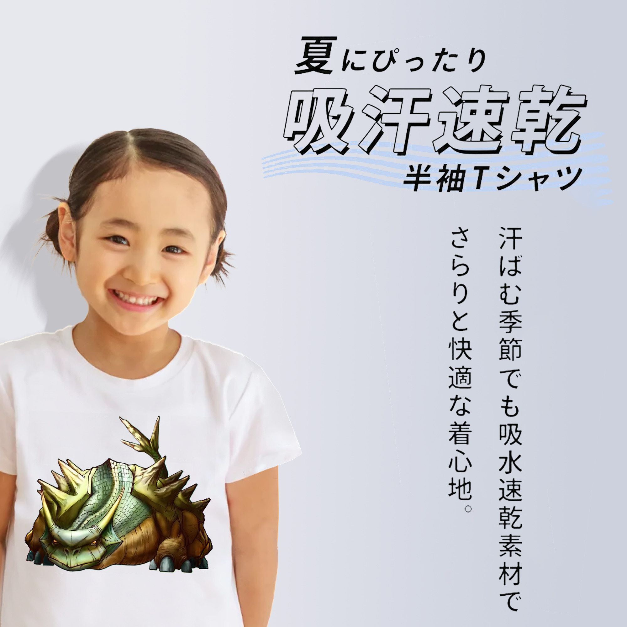 遊☆戯☆王 Yu-Gi-Oh! 綿100％キッズTシャツ（フロントプリント）