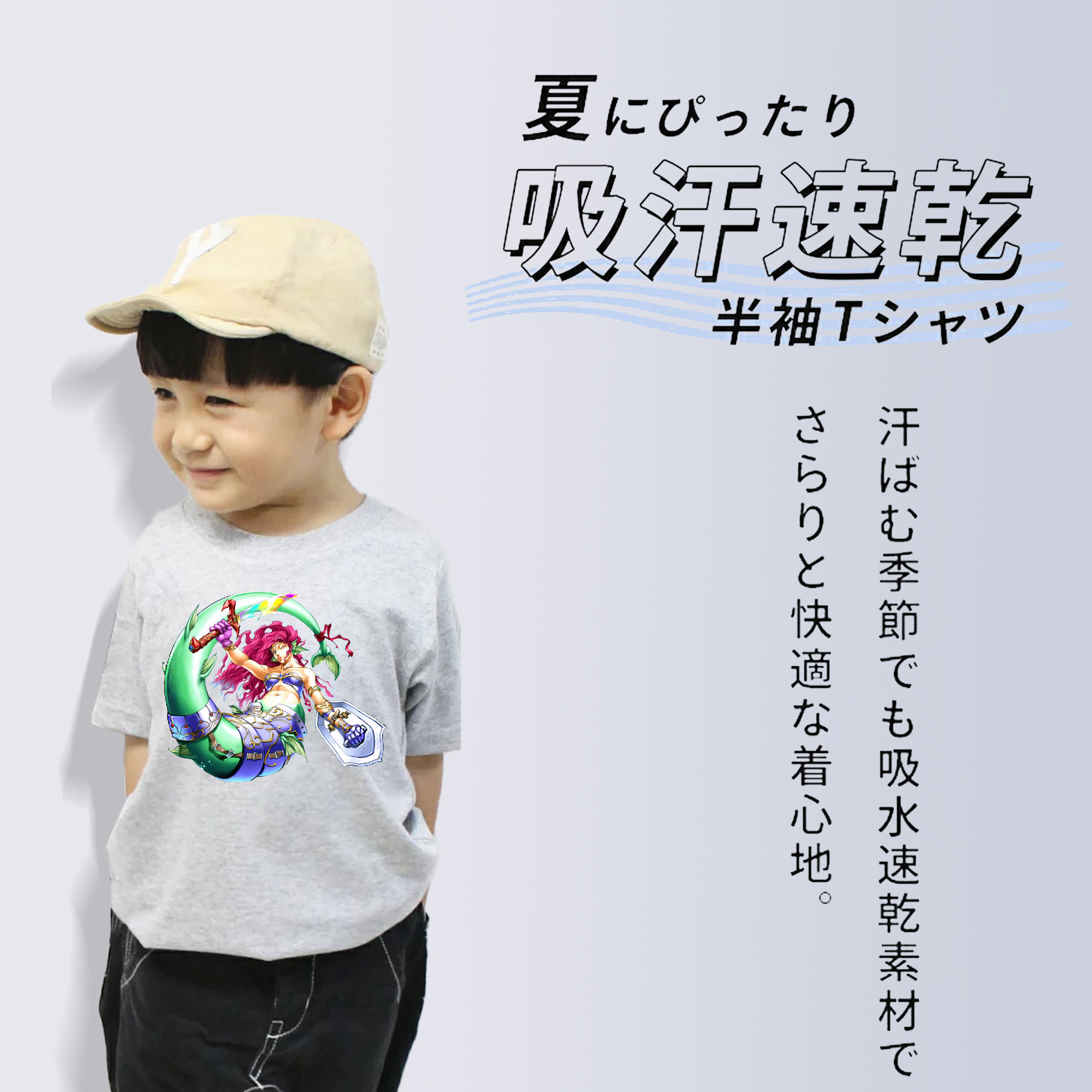 遊☆戯☆王 Yu-Gi-Oh! 綿100％キッズTシャツ（フロントプリント）