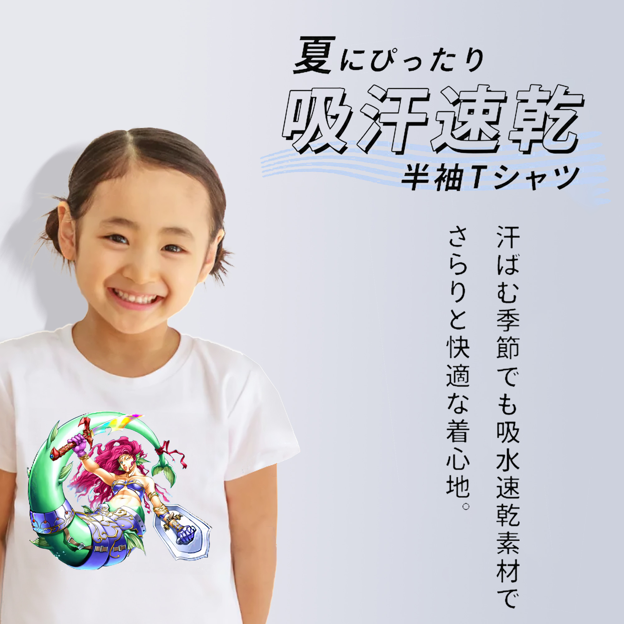 遊☆戯☆王 Yu-Gi-Oh! 綿100％キッズTシャツ（フロントプリント）