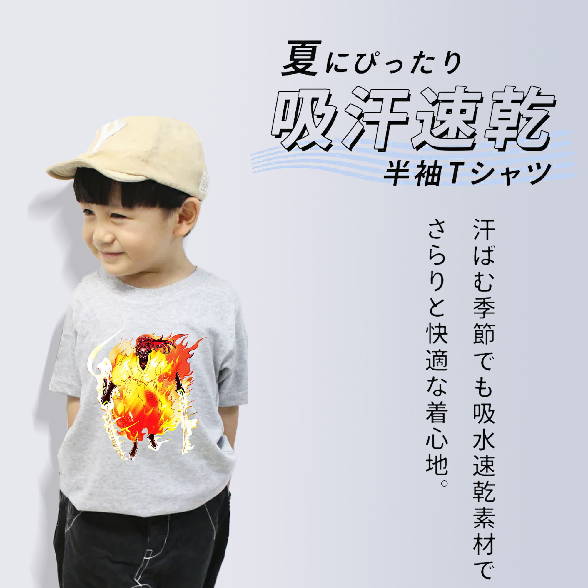 遊☆戯☆王 Yu-Gi-Oh! 綿100％キッズTシャツ（フロントプリント）