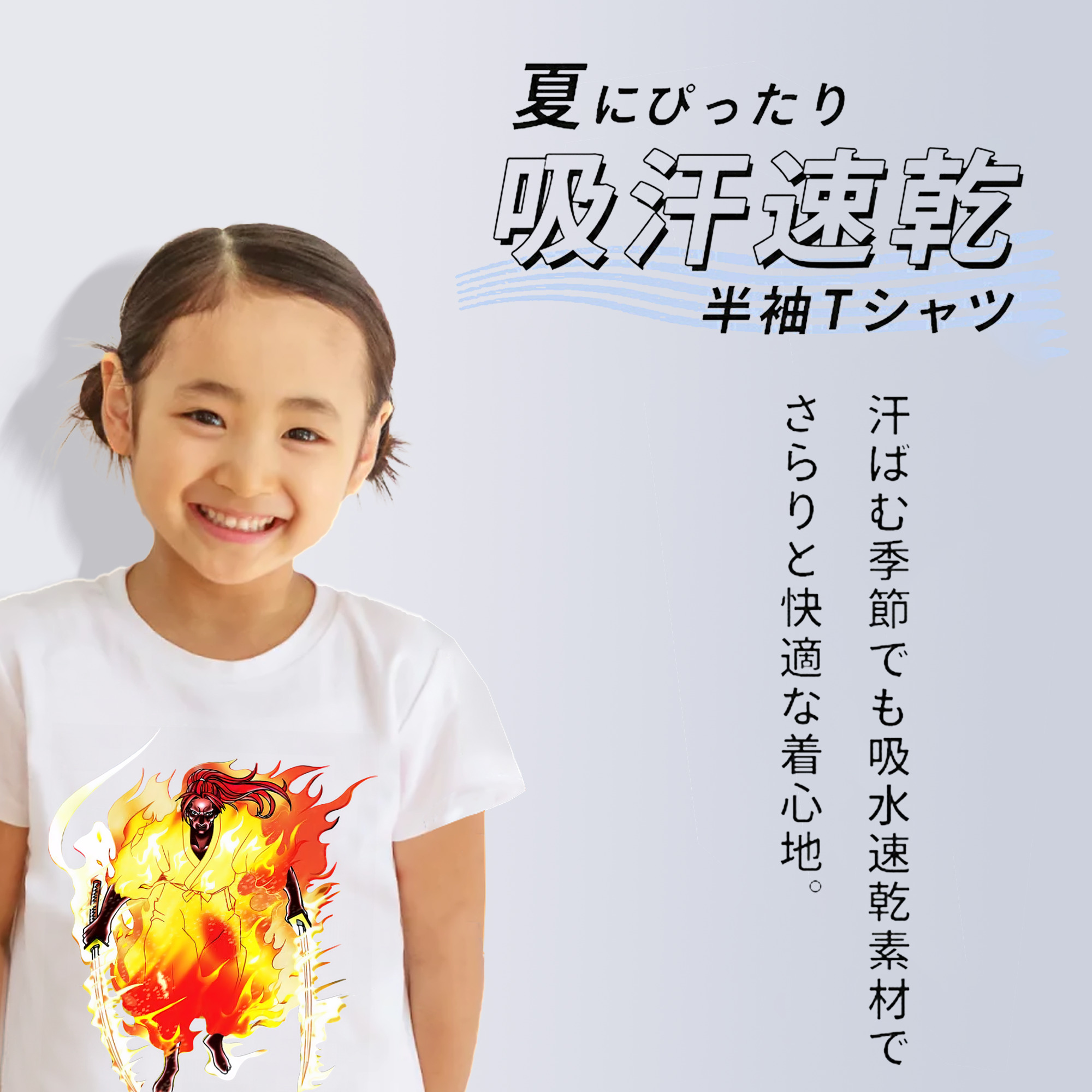 遊☆戯☆王 Yu-Gi-Oh! 綿100％キッズTシャツ（フロントプリント）