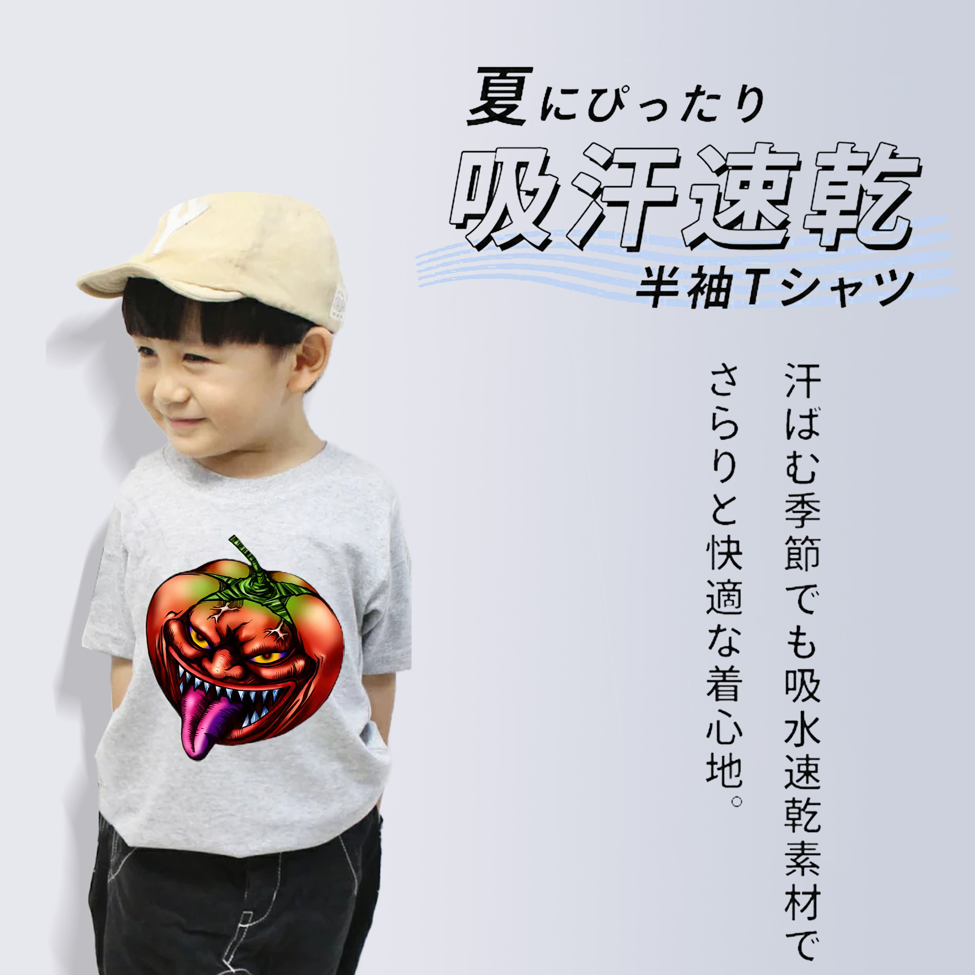 遊☆戯☆王 Yu-Gi-Oh! 綿100％キッズTシャツ（フロントプリント）