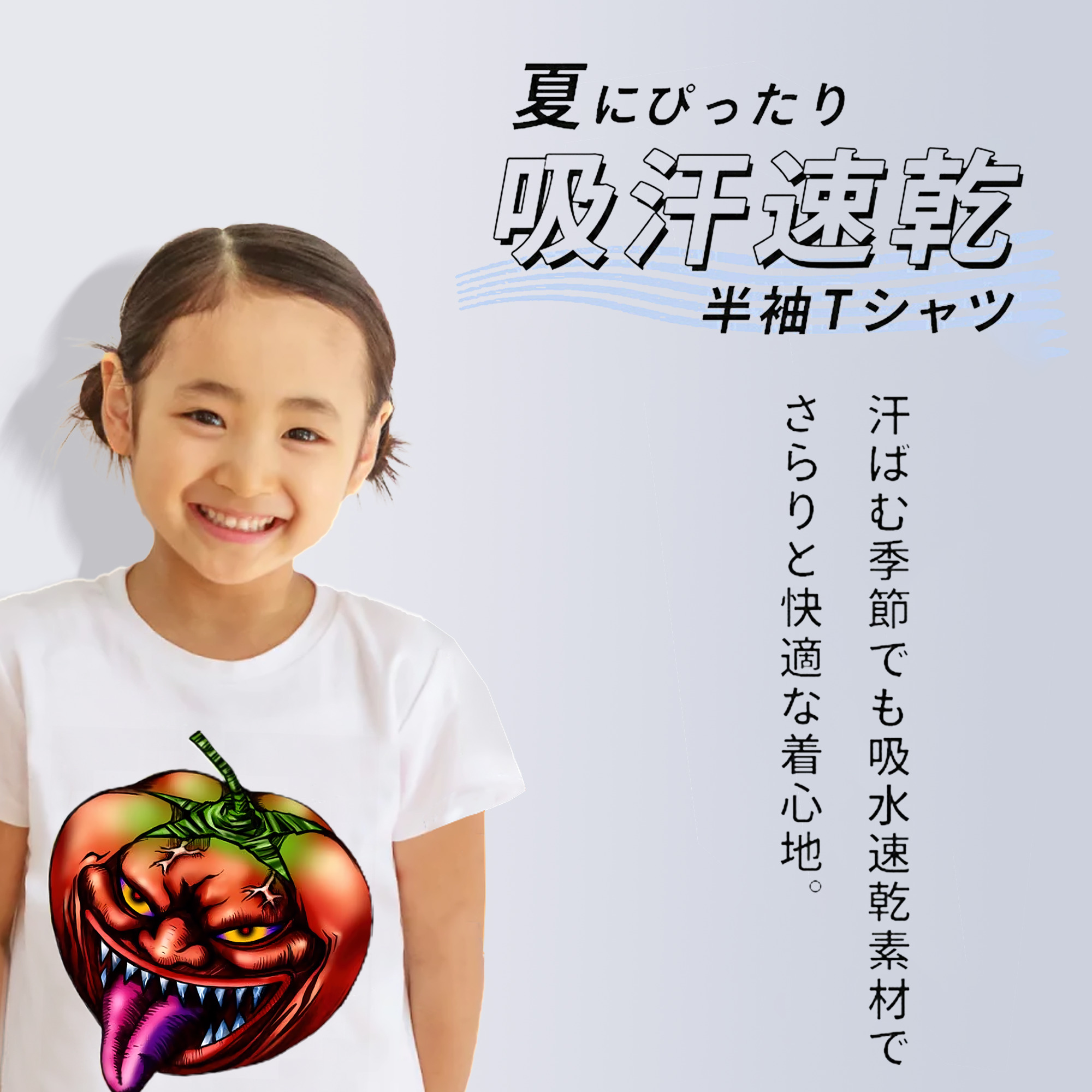 遊☆戯☆王 Yu-Gi-Oh! 綿100％キッズTシャツ（フロントプリント）