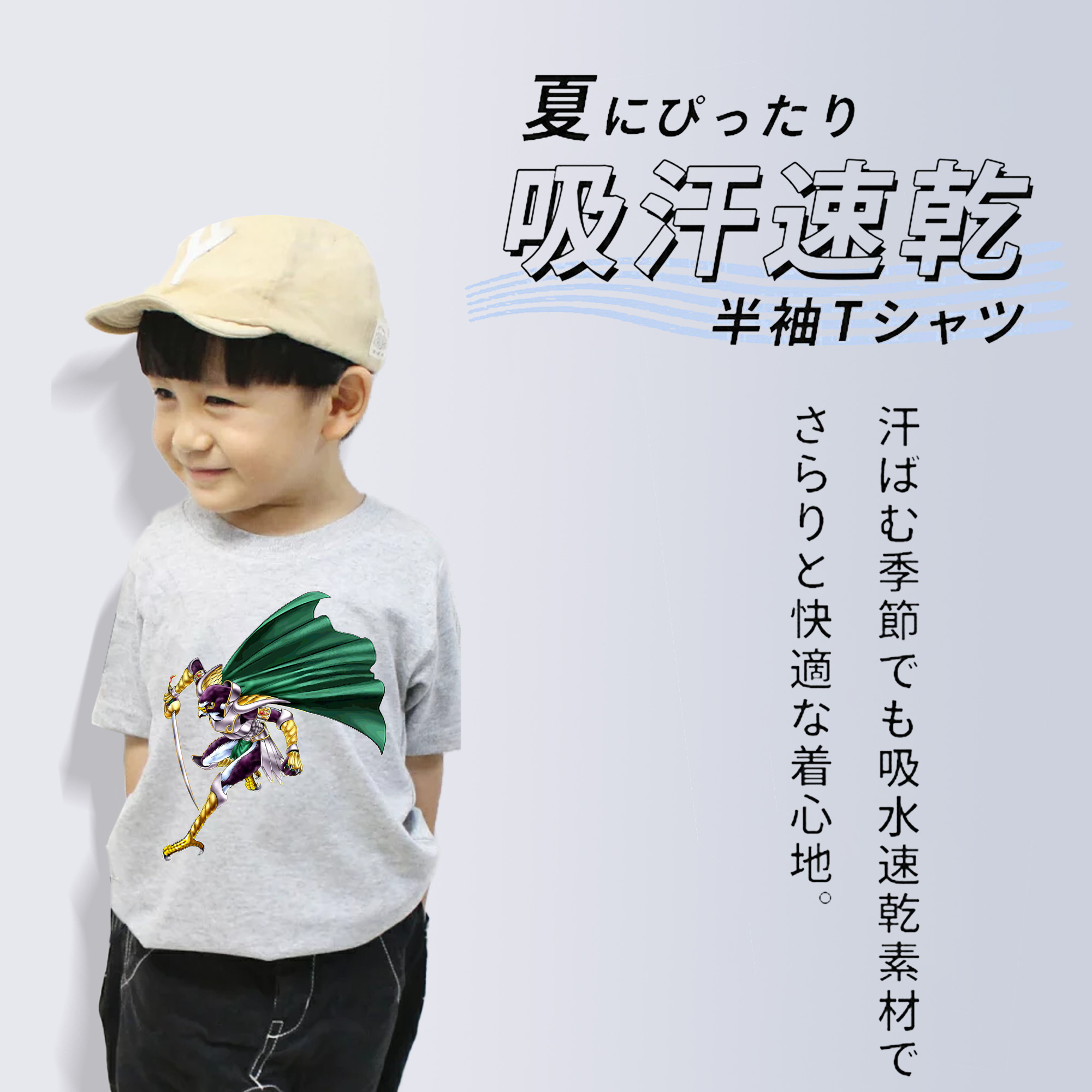遊☆戯☆王 Yu-Gi-Oh! 綿100％キッズTシャツ（フロントプリント）