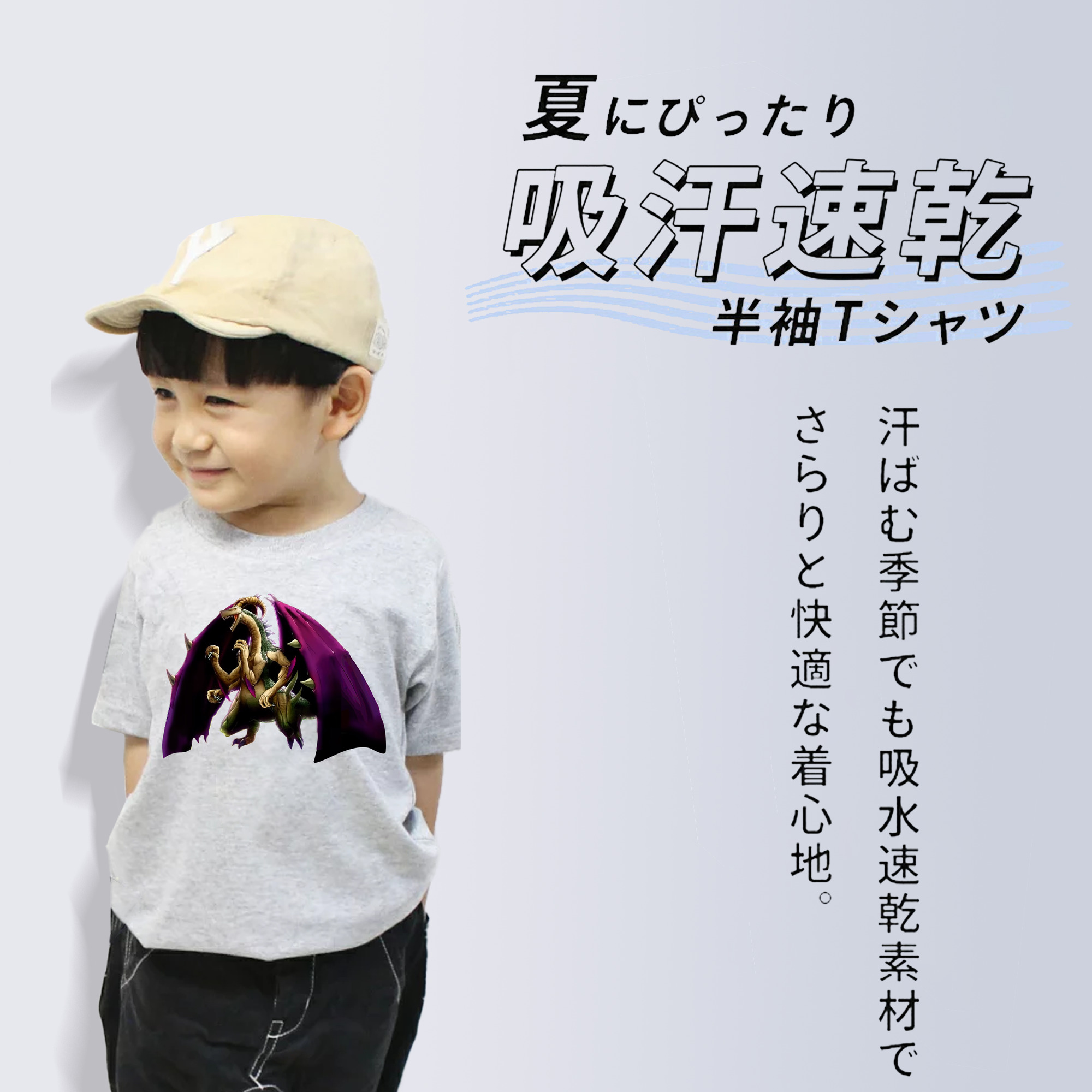遊☆戯☆王 Yu-Gi-Oh! 綿100％キッズTシャツ（フロントプリント）