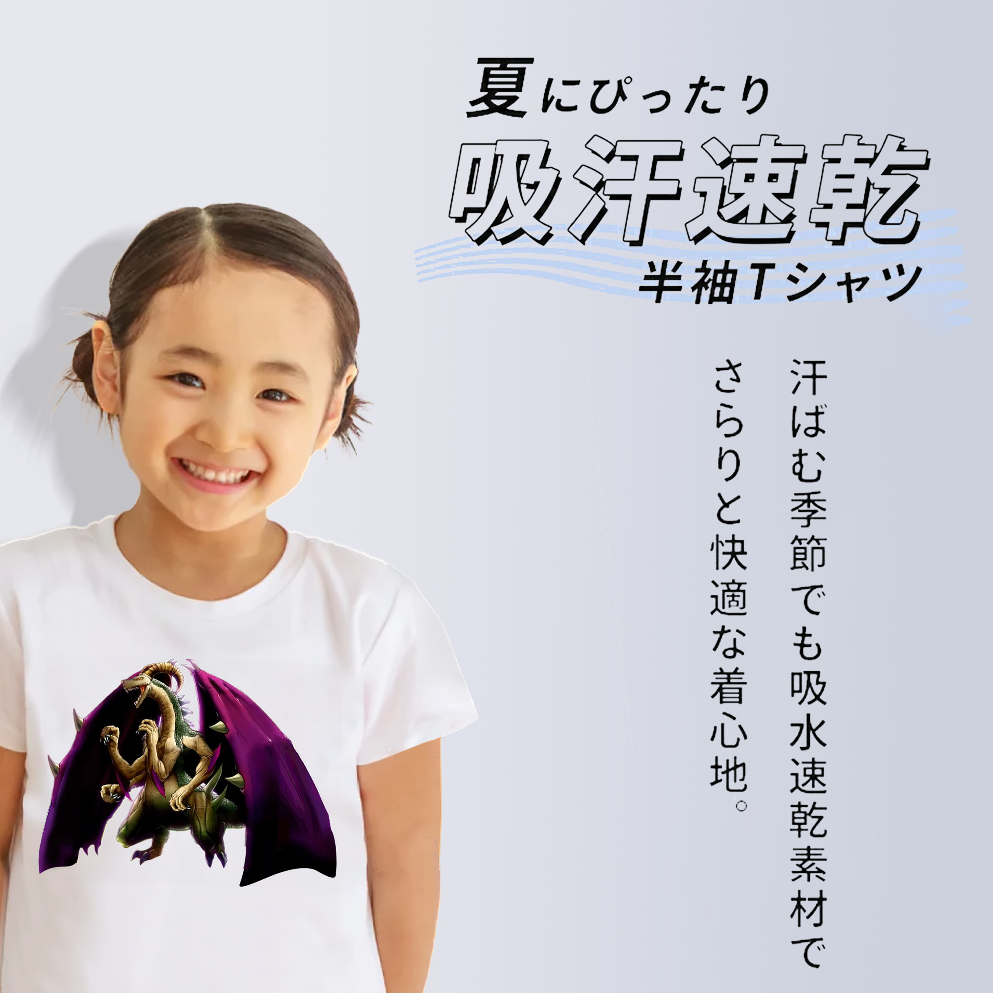 遊☆戯☆王 Yu-Gi-Oh! 綿100％キッズTシャツ（フロントプリント）