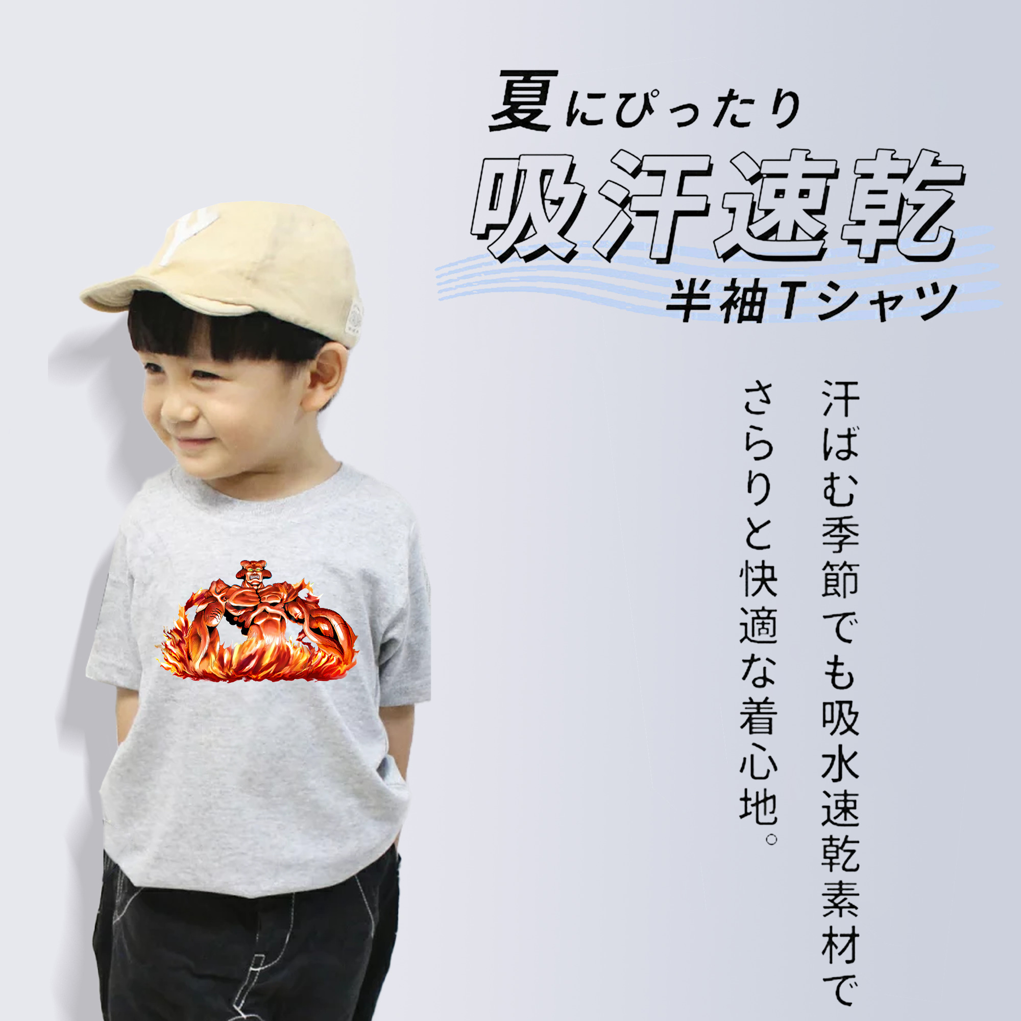 遊☆戯☆王 Yu-Gi-Oh! 綿100％キッズTシャツ（フロントプリント）