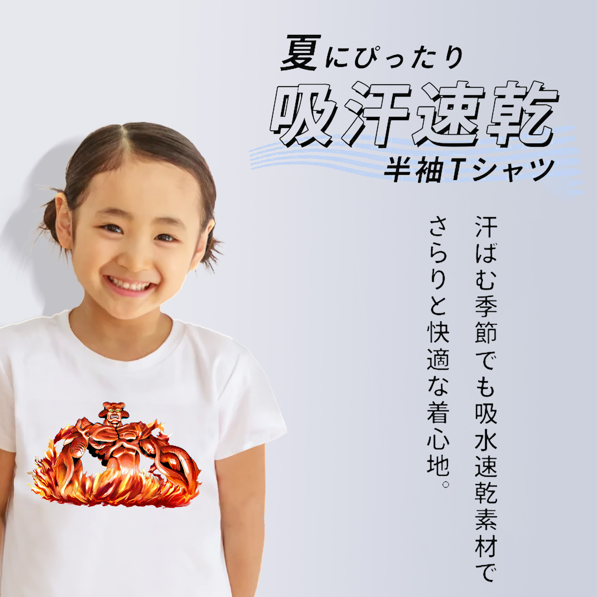 遊☆戯☆王 Yu-Gi-Oh! 綿100％キッズTシャツ（フロントプリント）