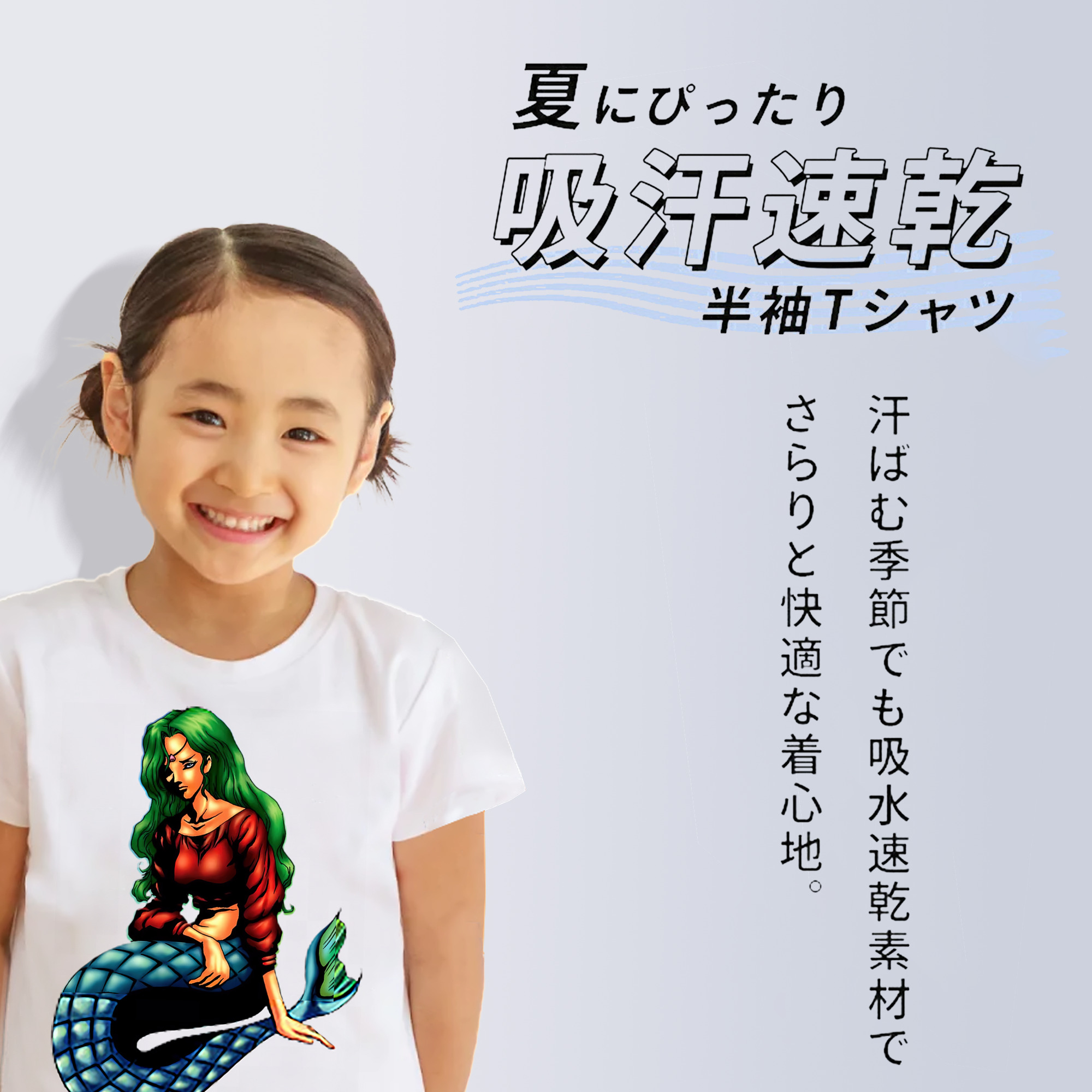 遊☆戯☆王 Yu-Gi-Oh! 綿100％キッズTシャツ（フロントプリント）